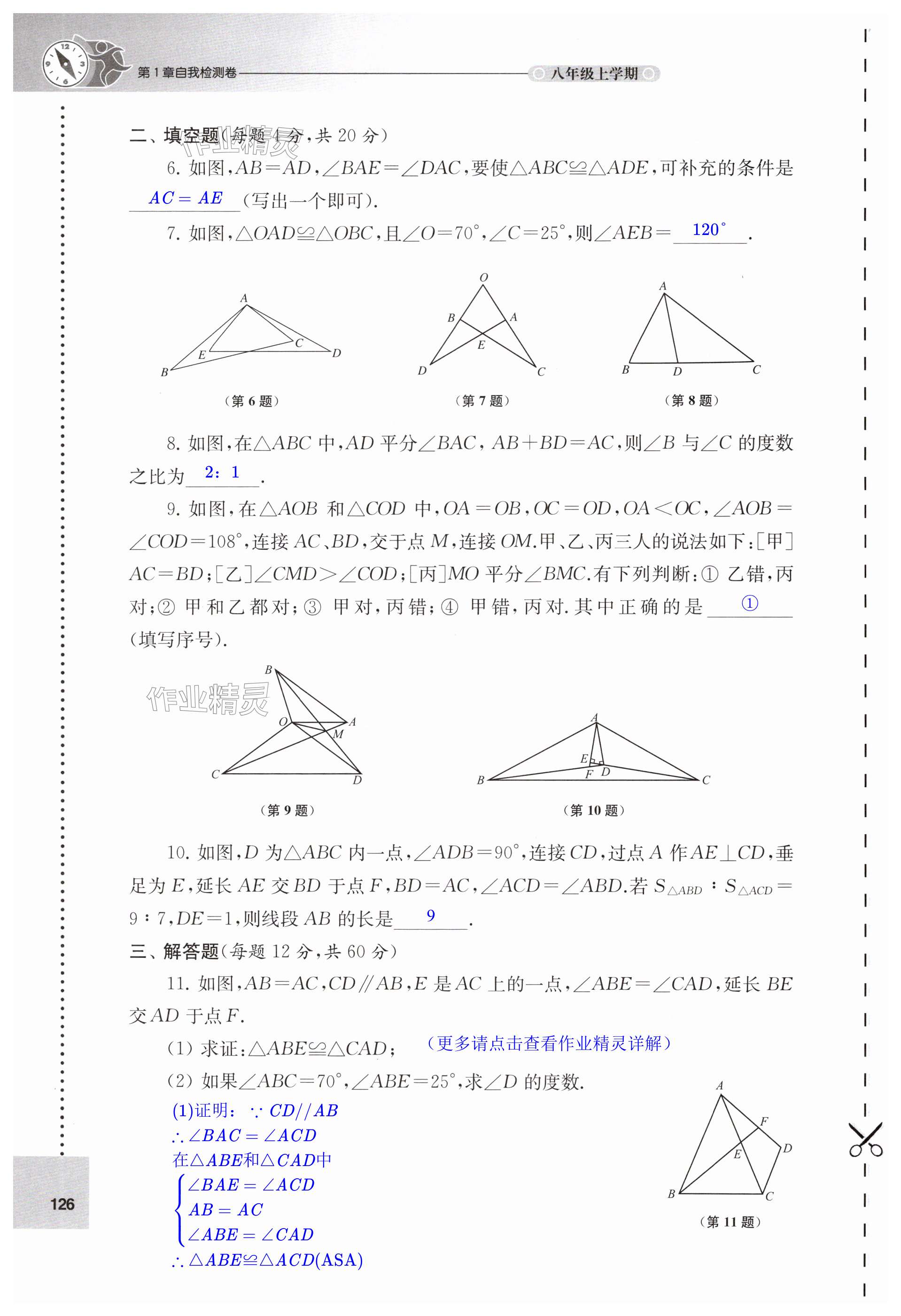 第126页