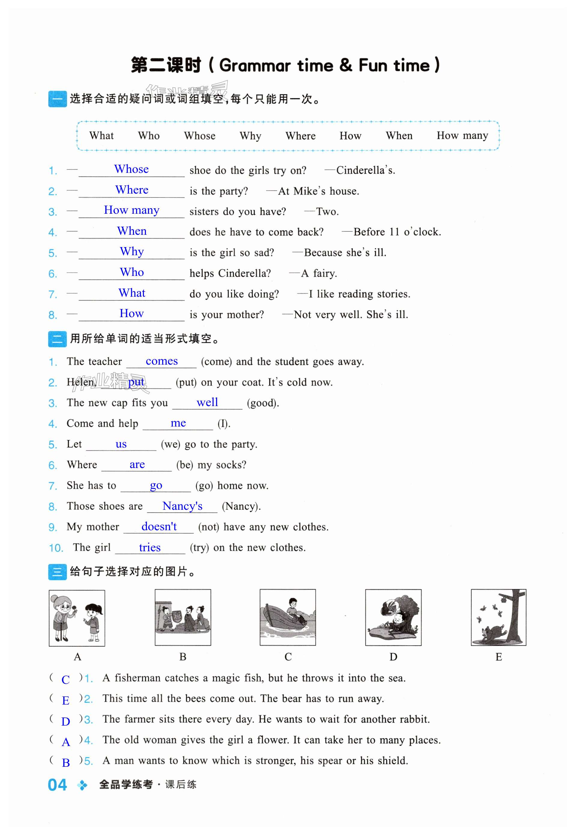 第4页