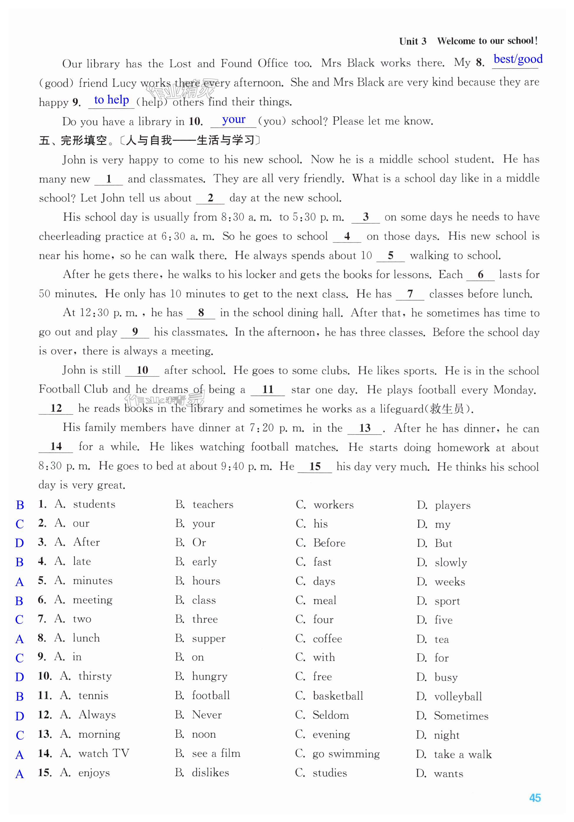 第45页