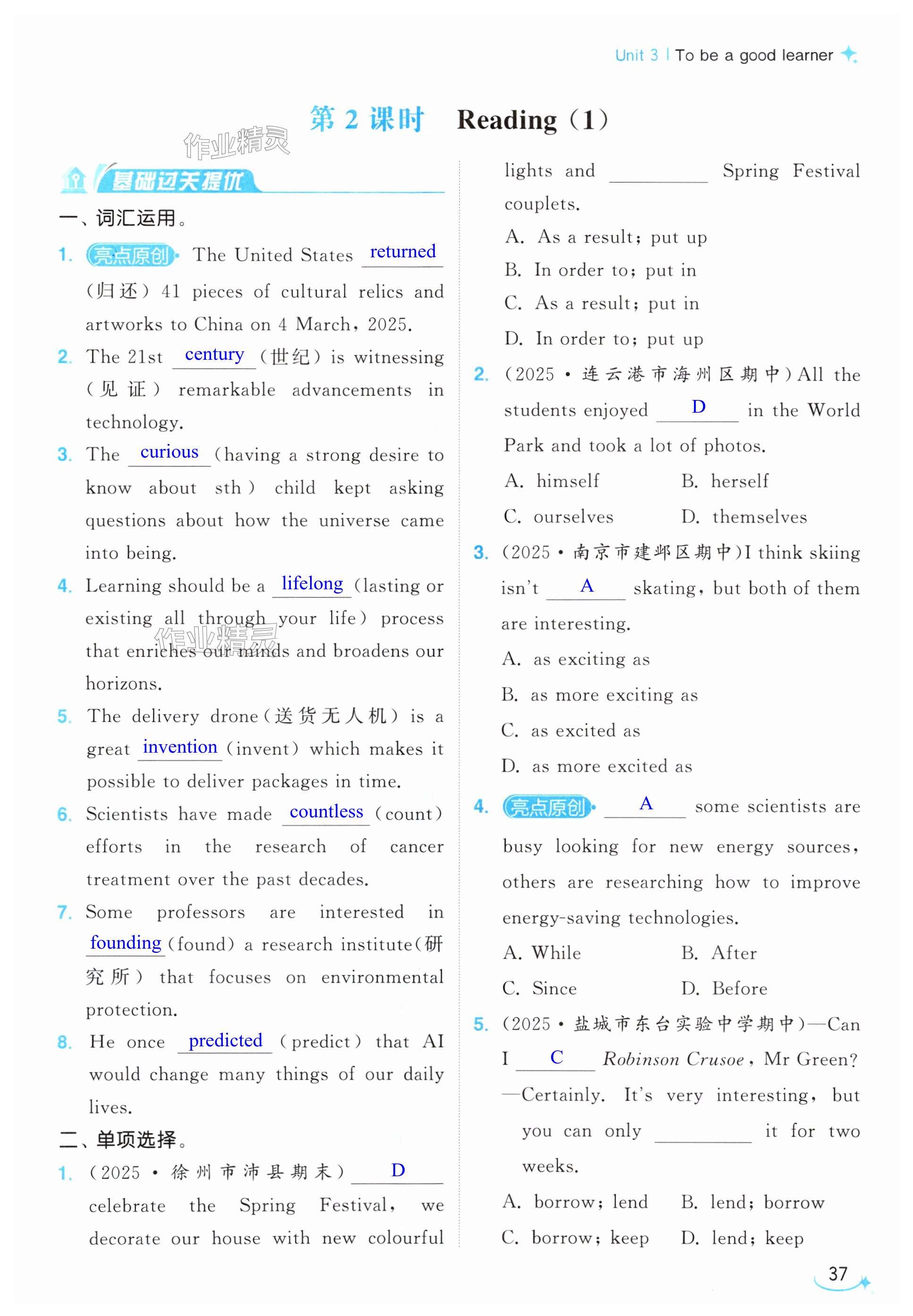 第37页
