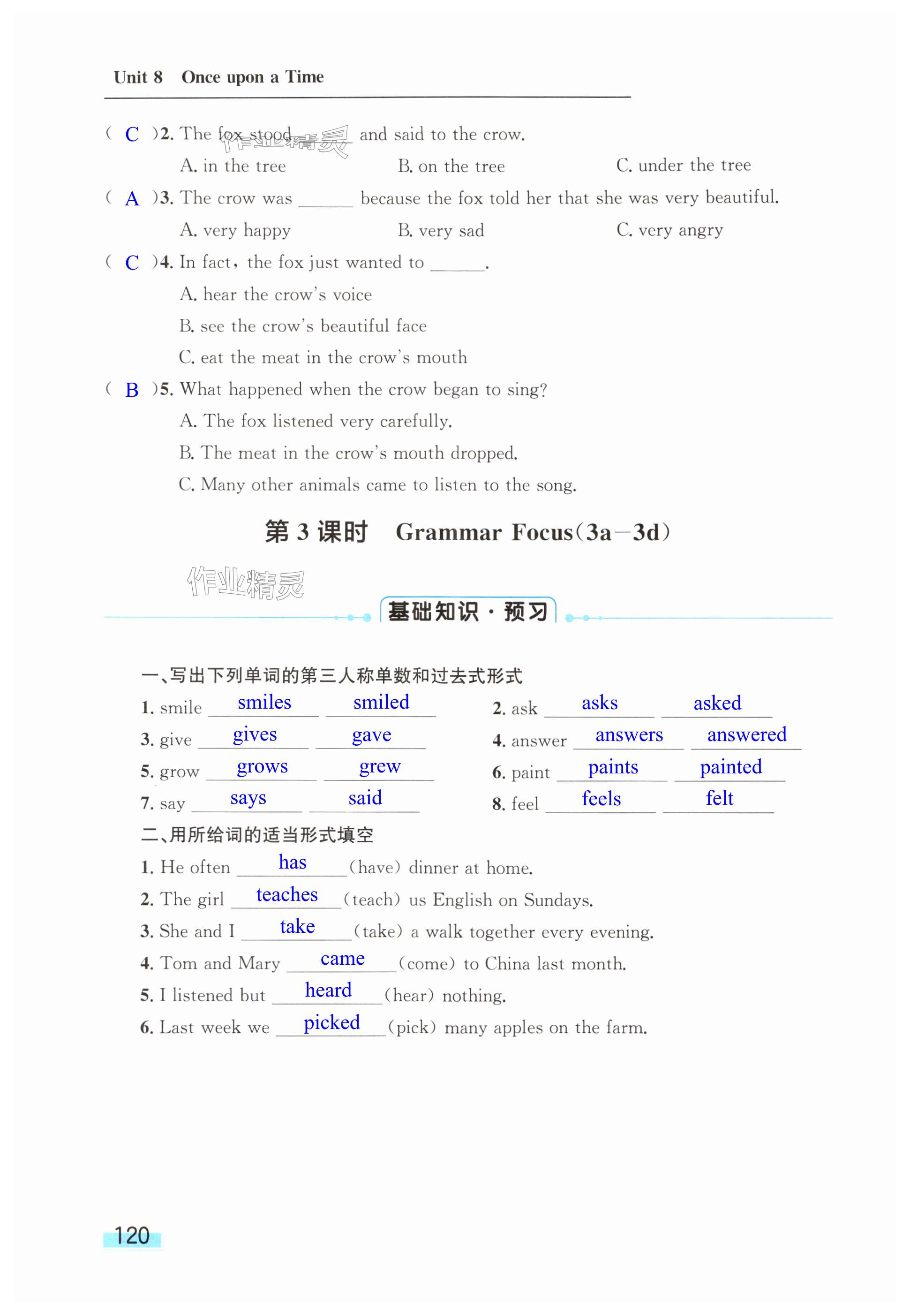 第120页