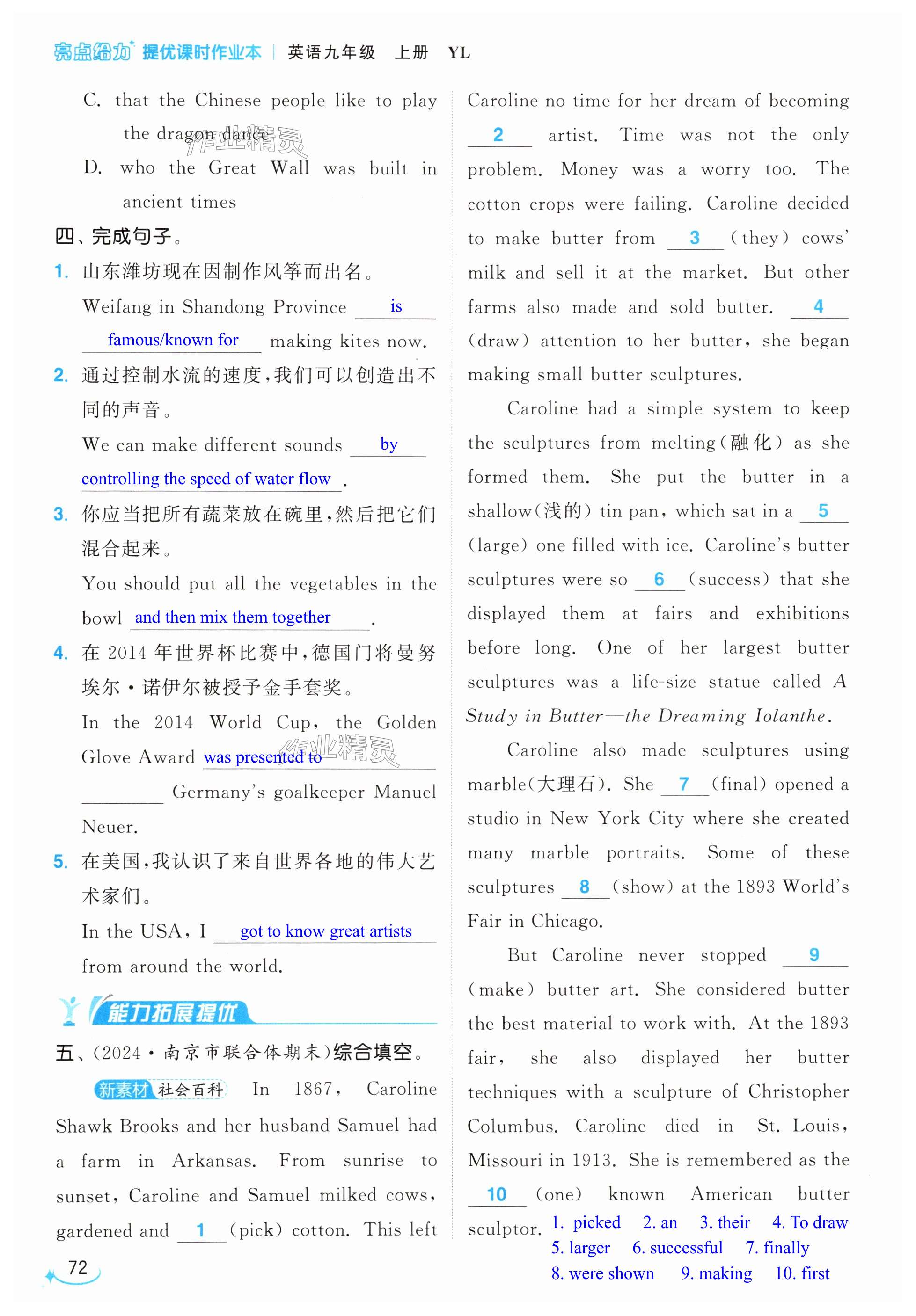 第72页