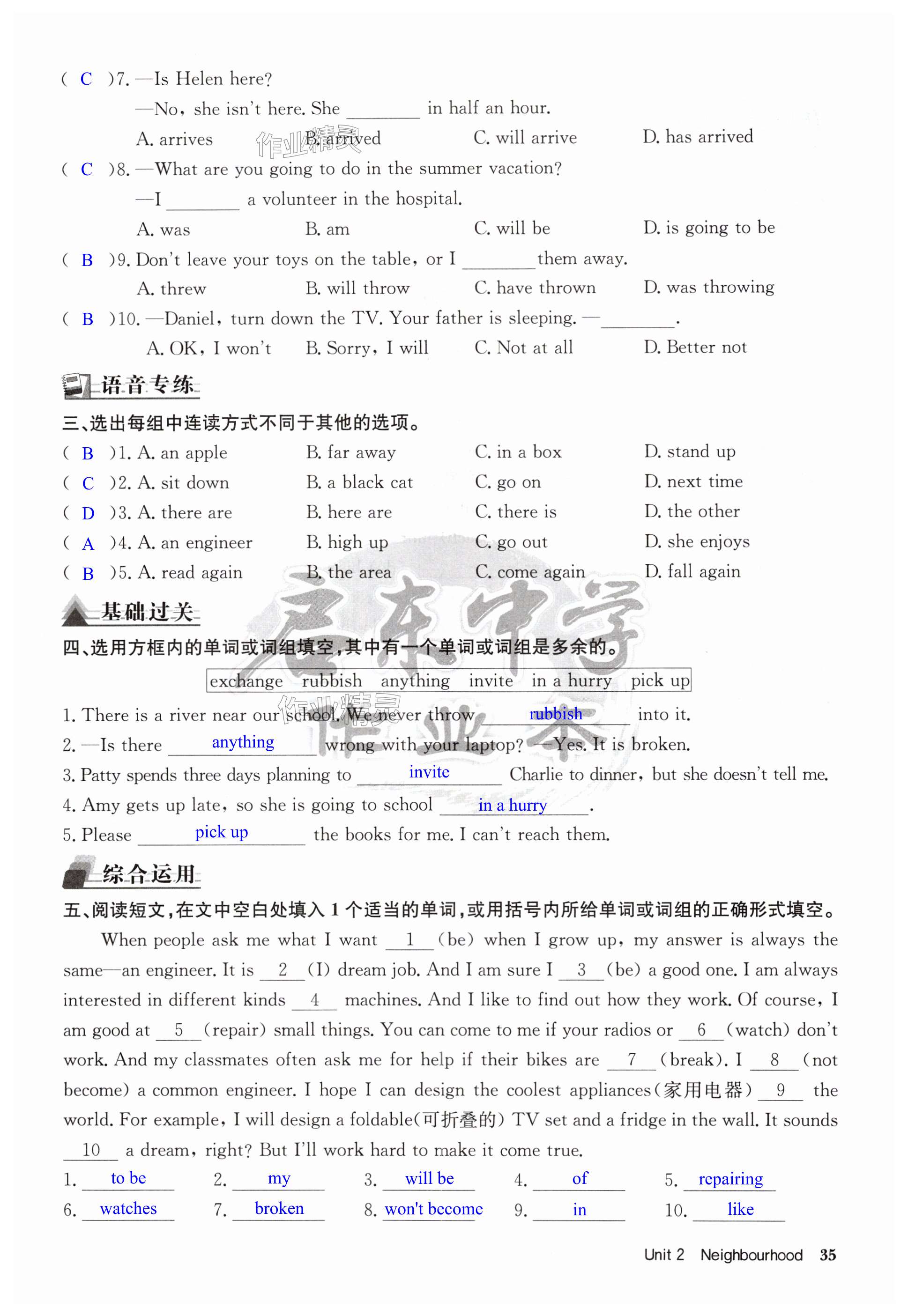 第35页