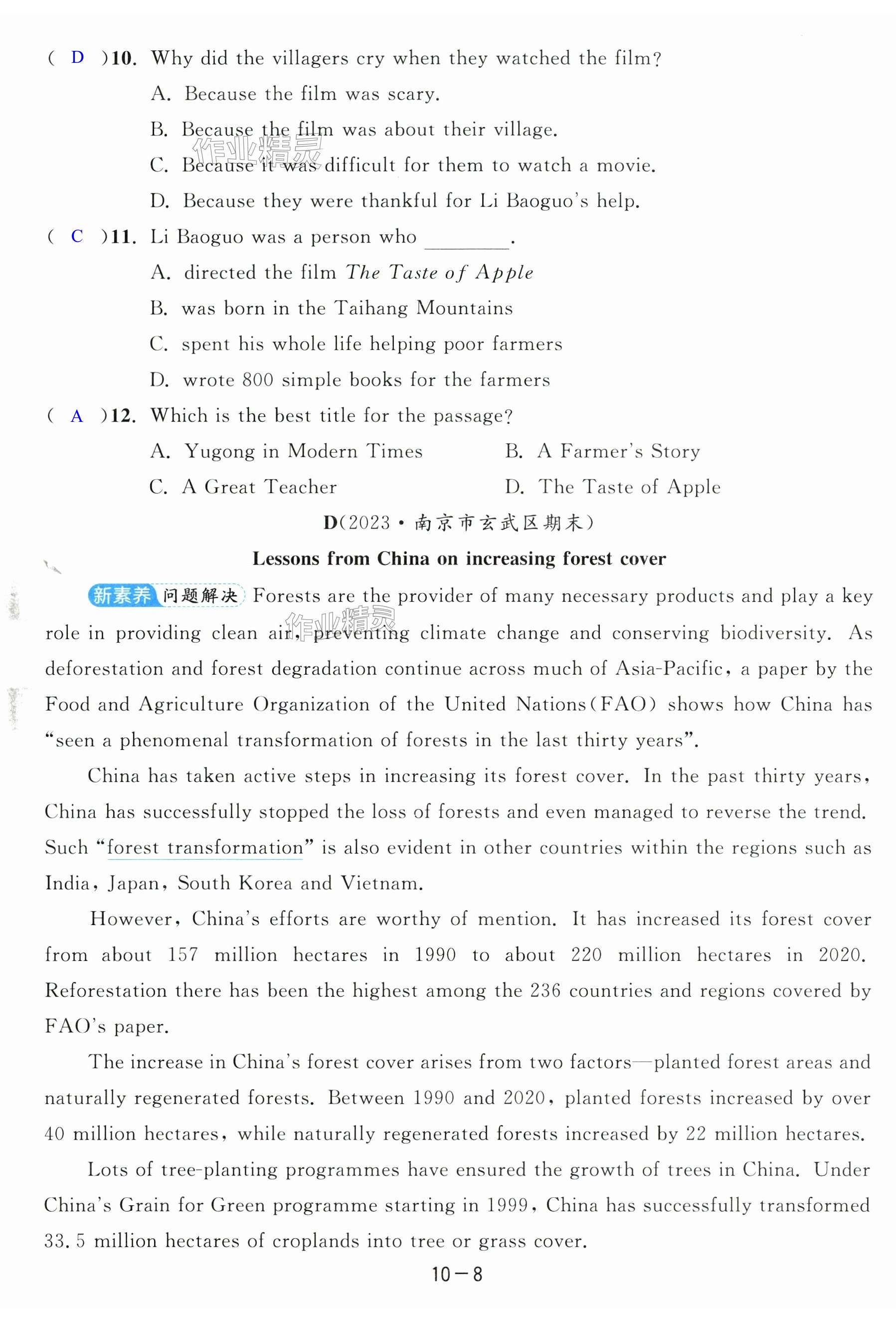 第68页