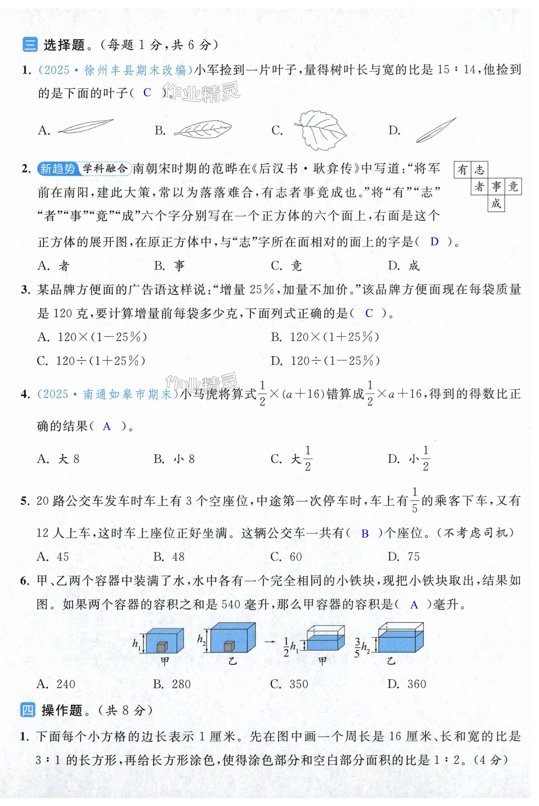 第45页