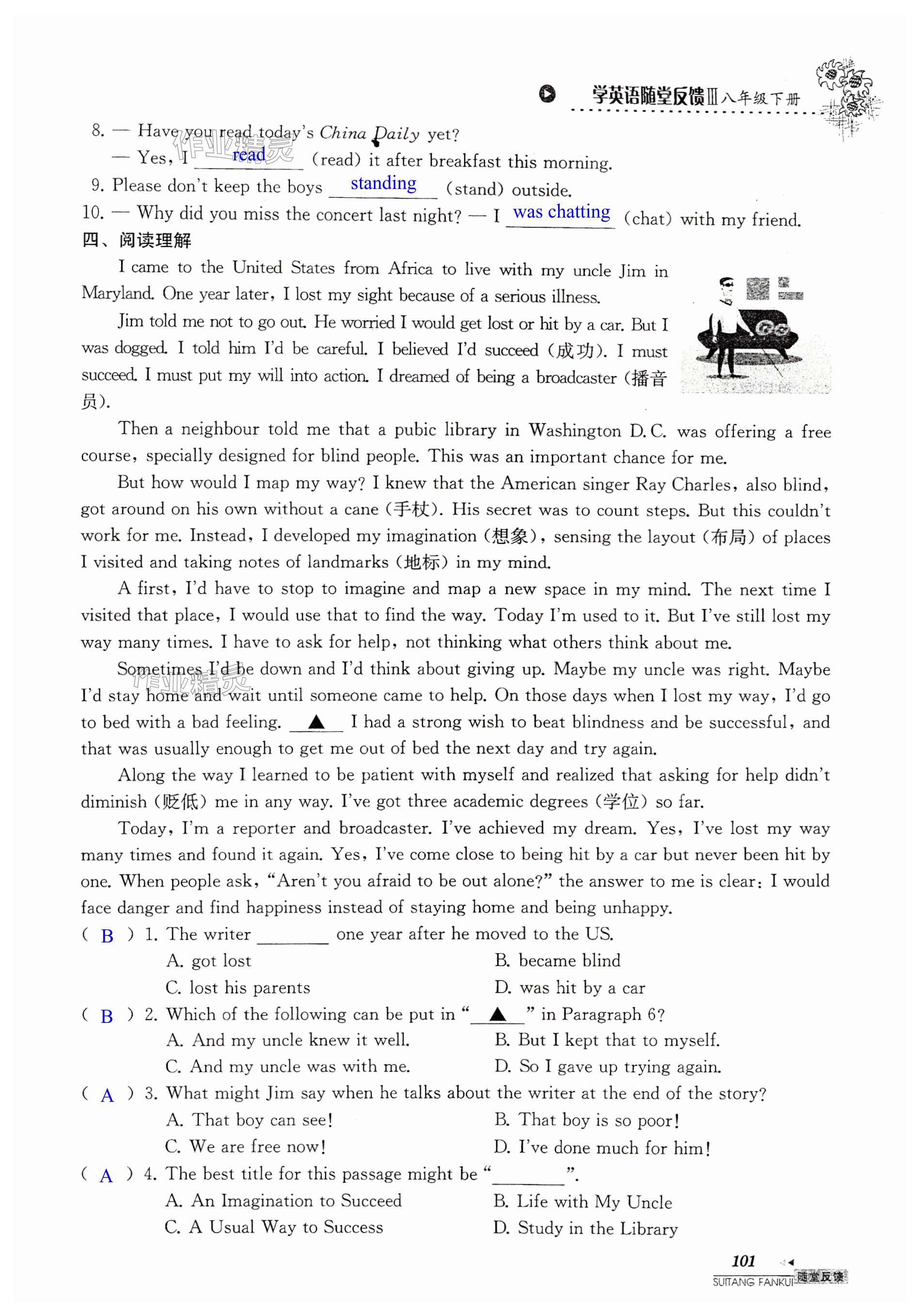 第101页