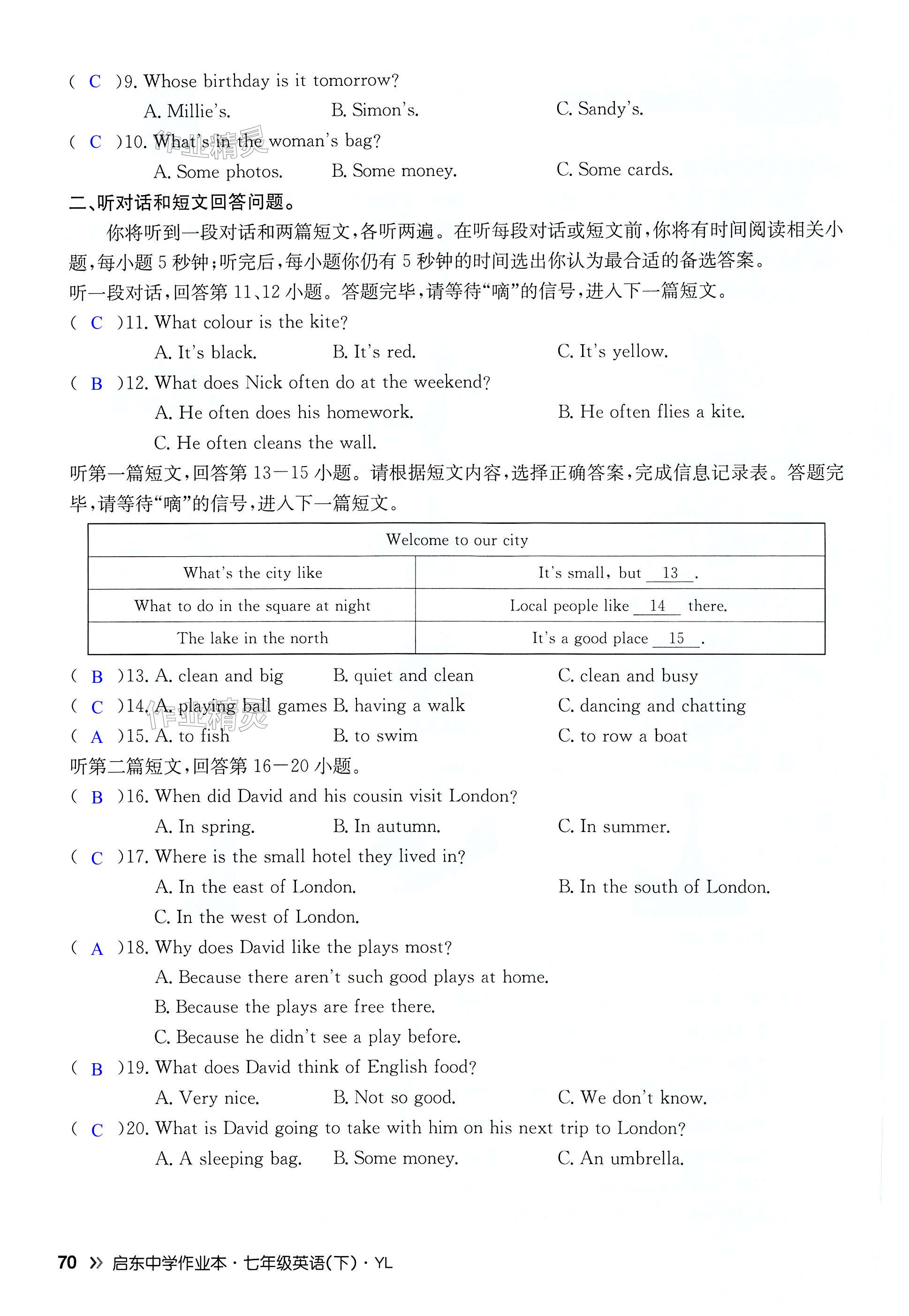 第70页