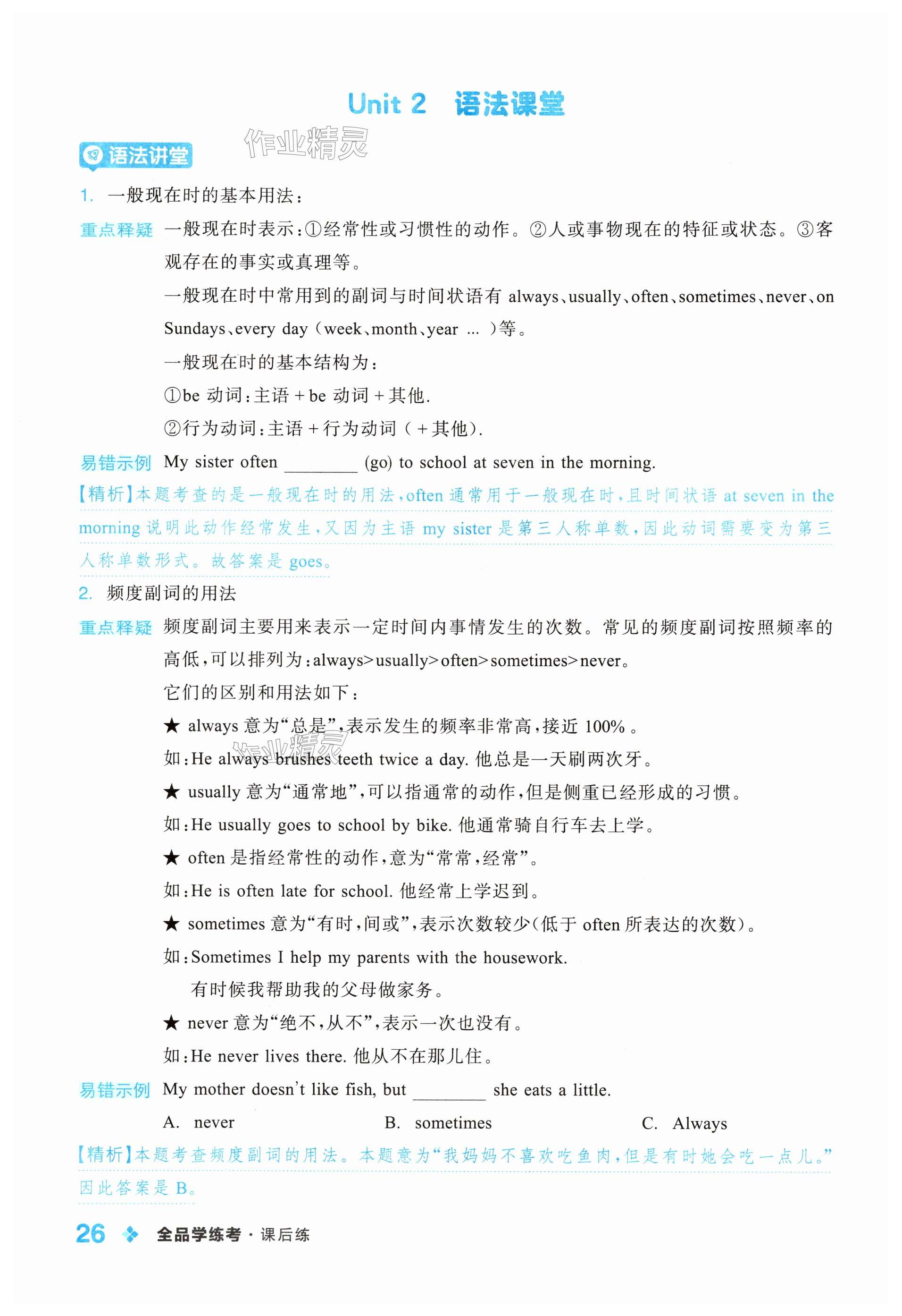第26页