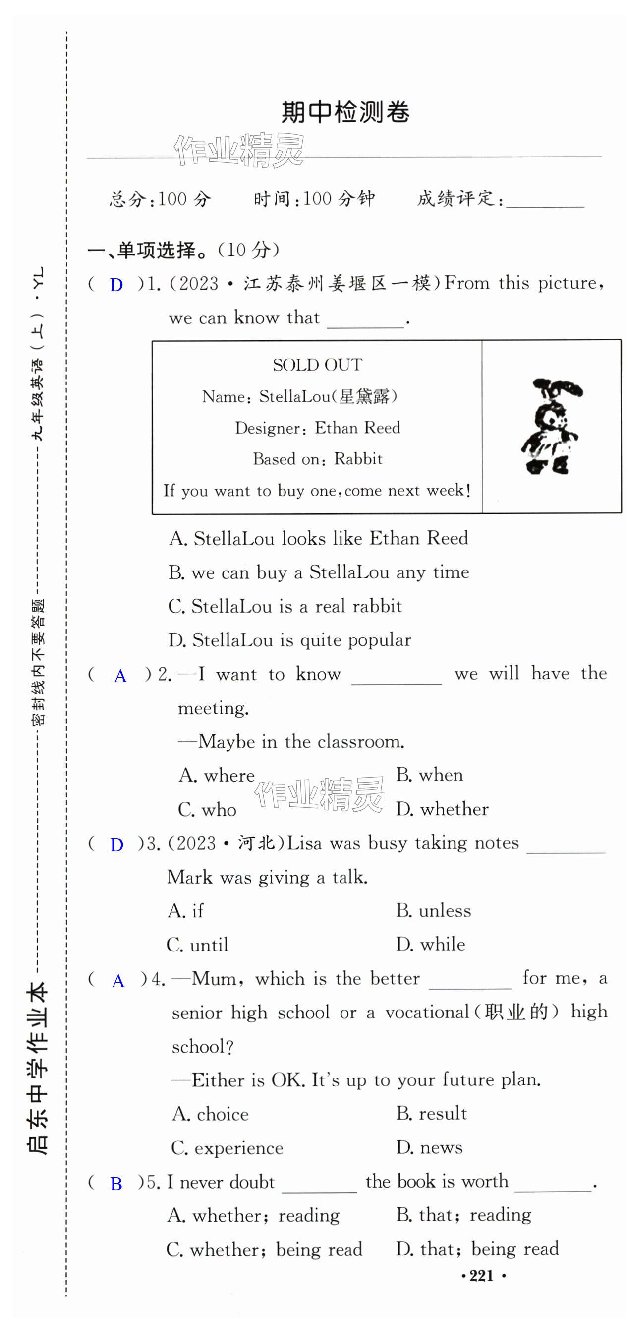 第49页