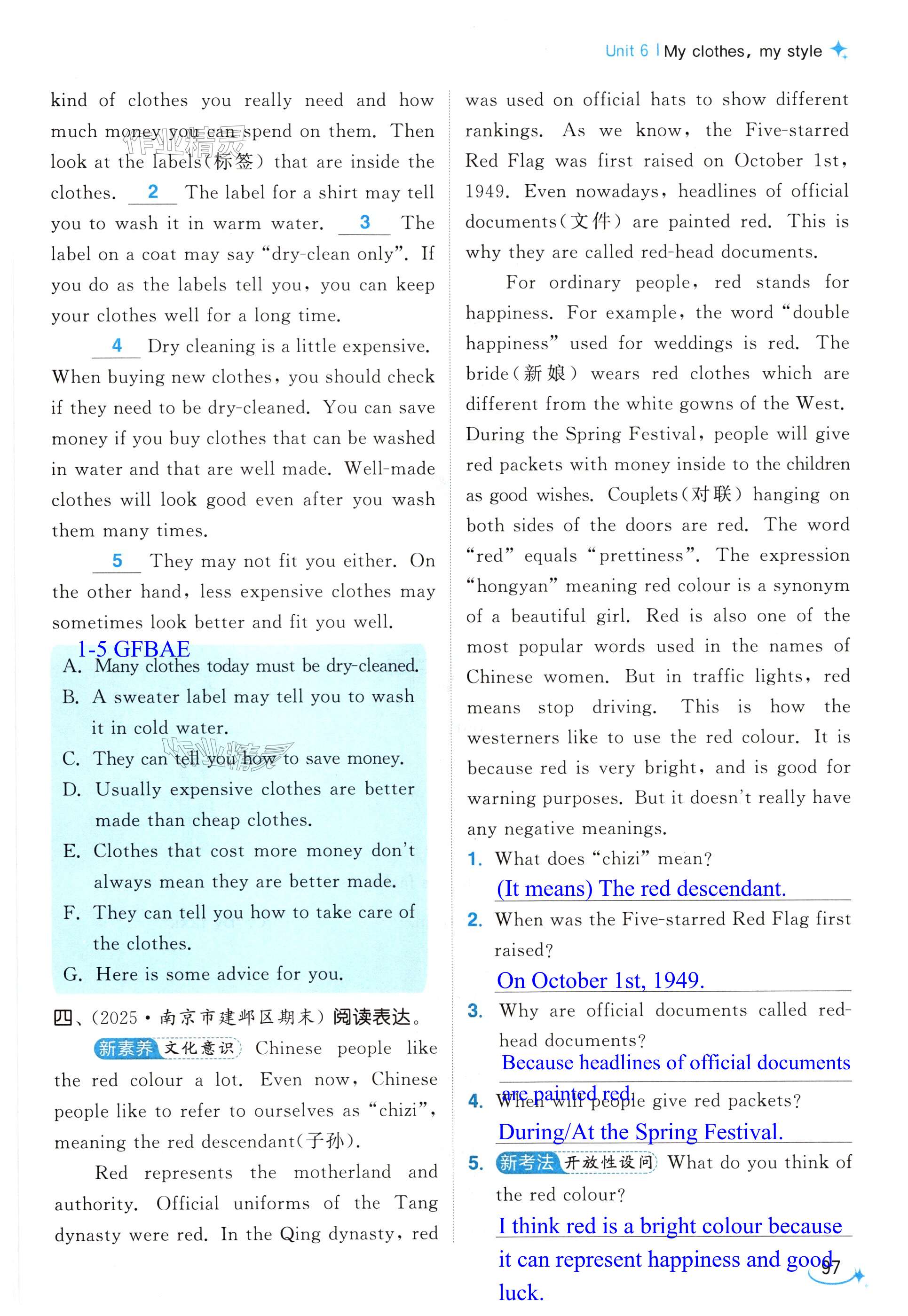 第97页