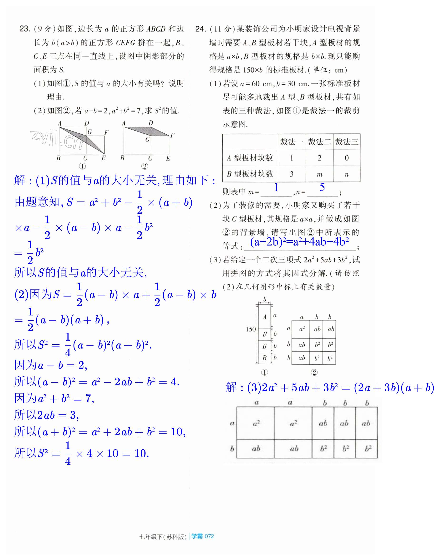 第72页