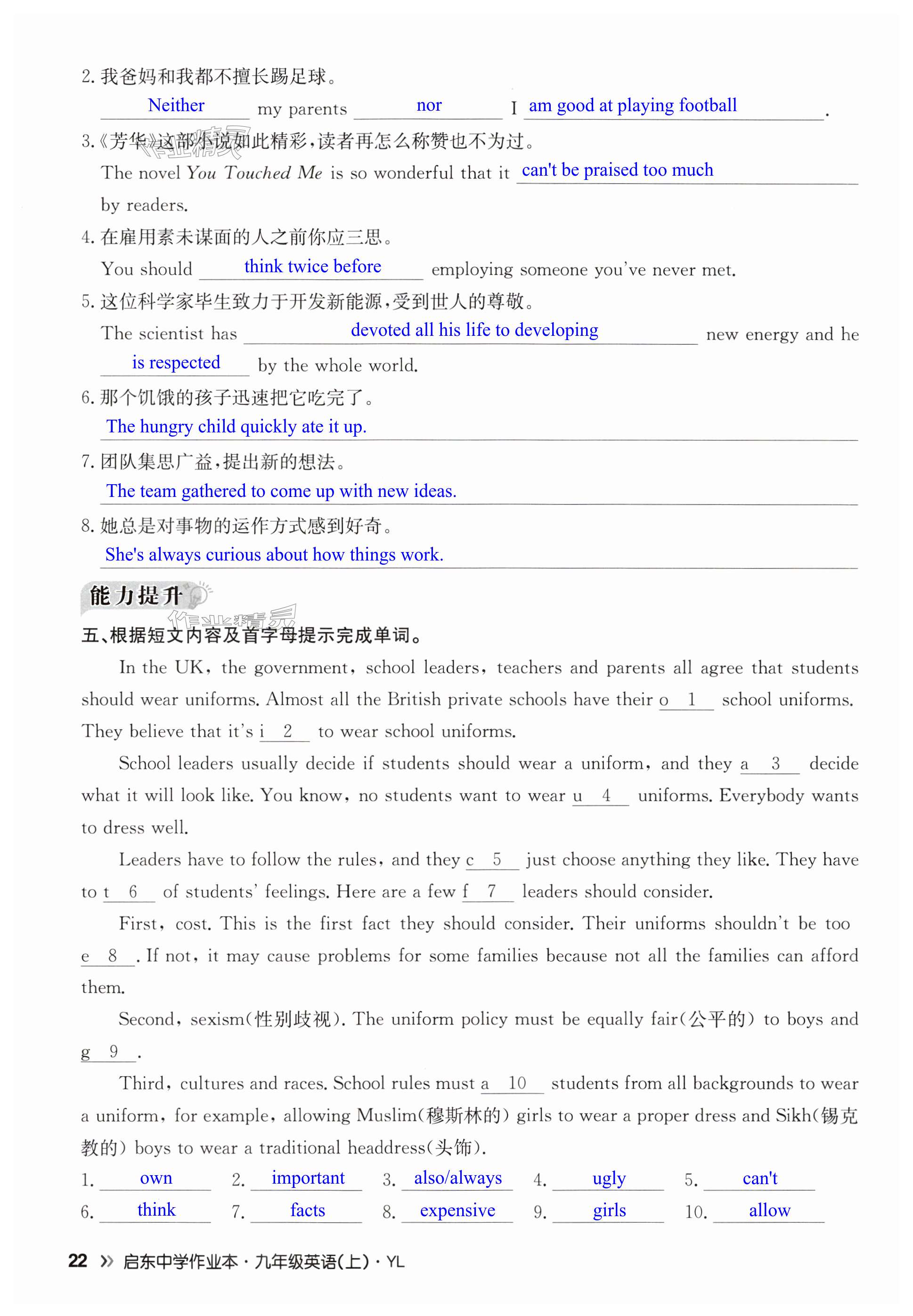第22页