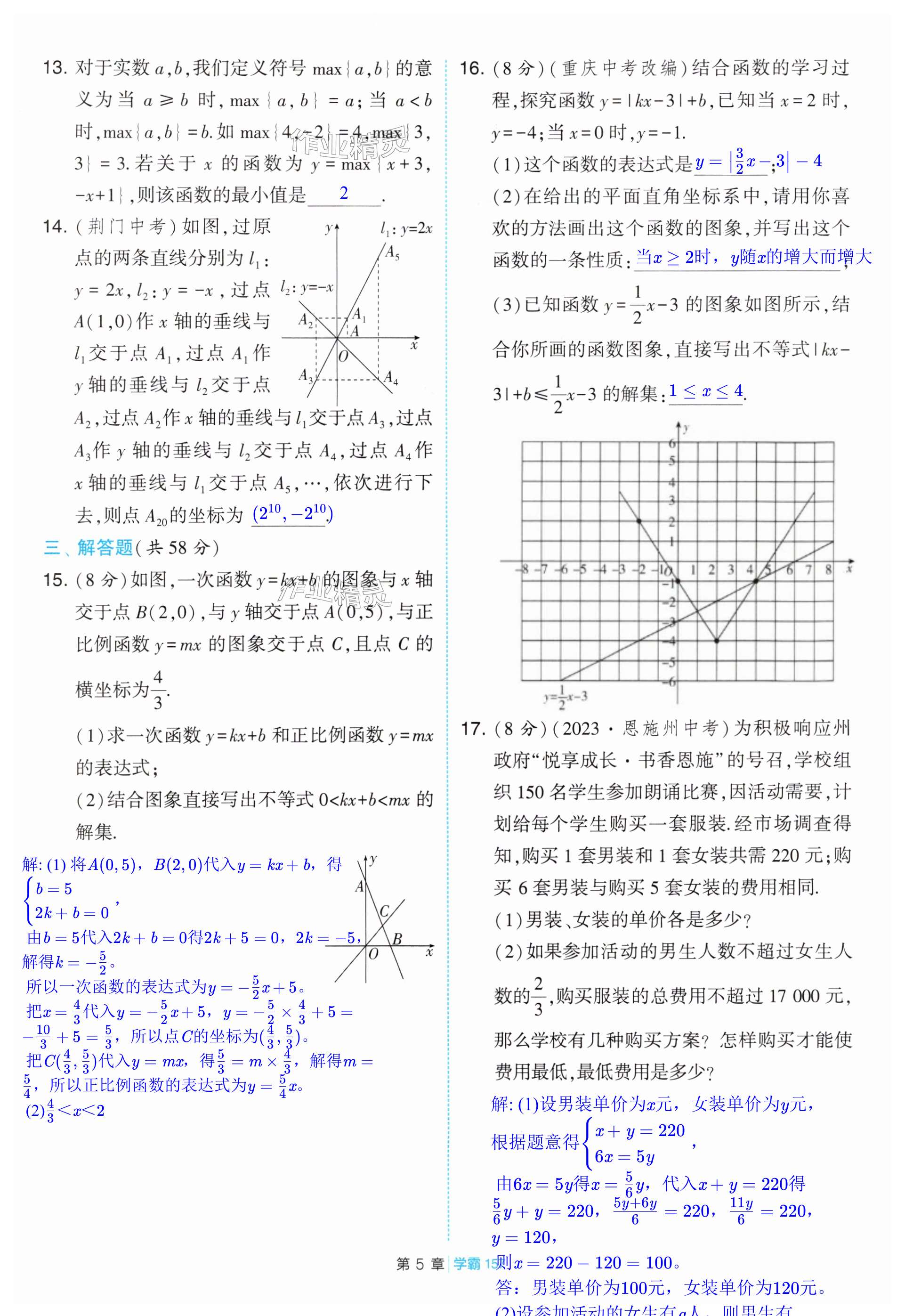 第157页