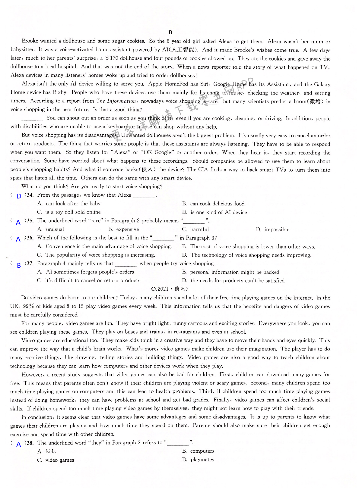 Unit 3 素养评价卷 - 第15页