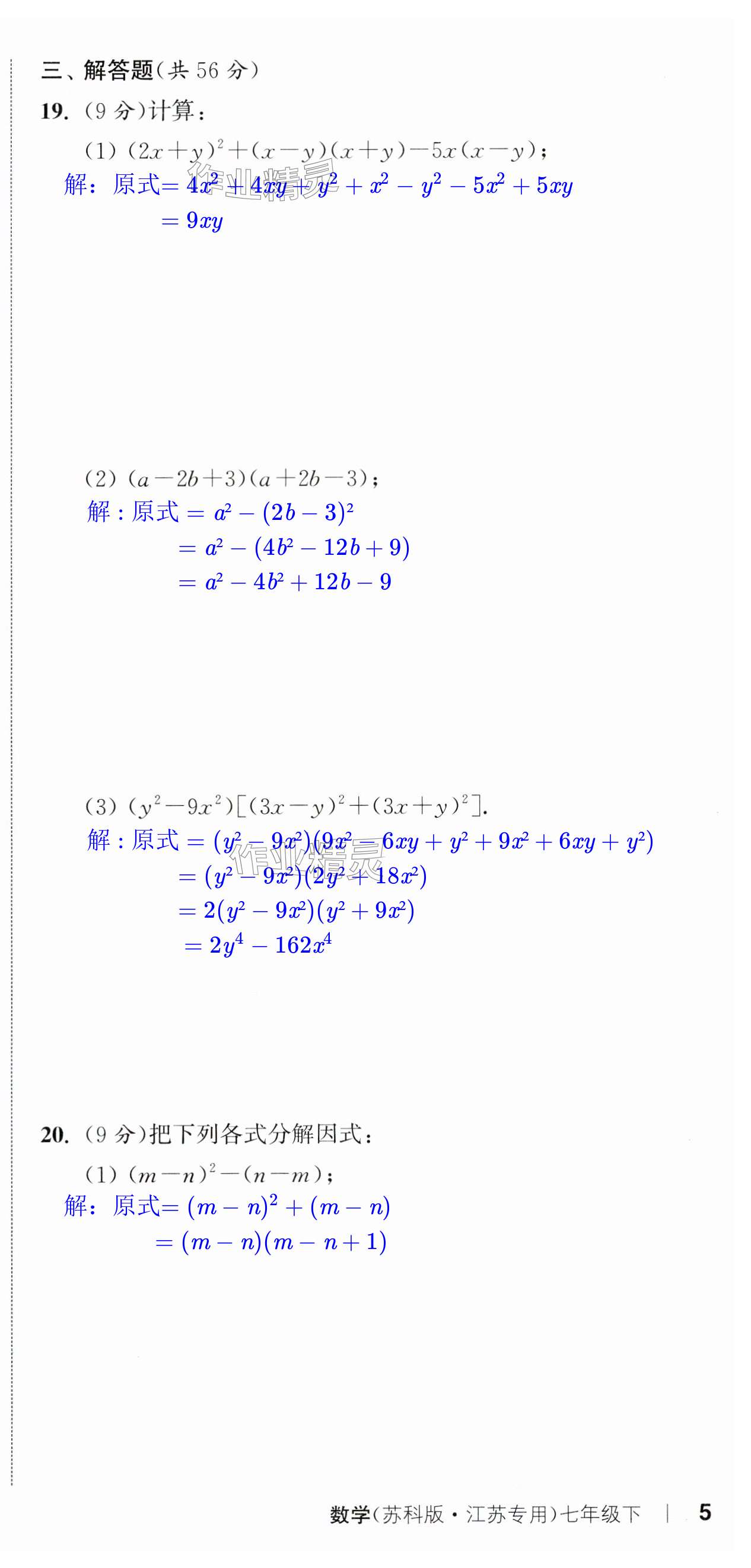 第15页