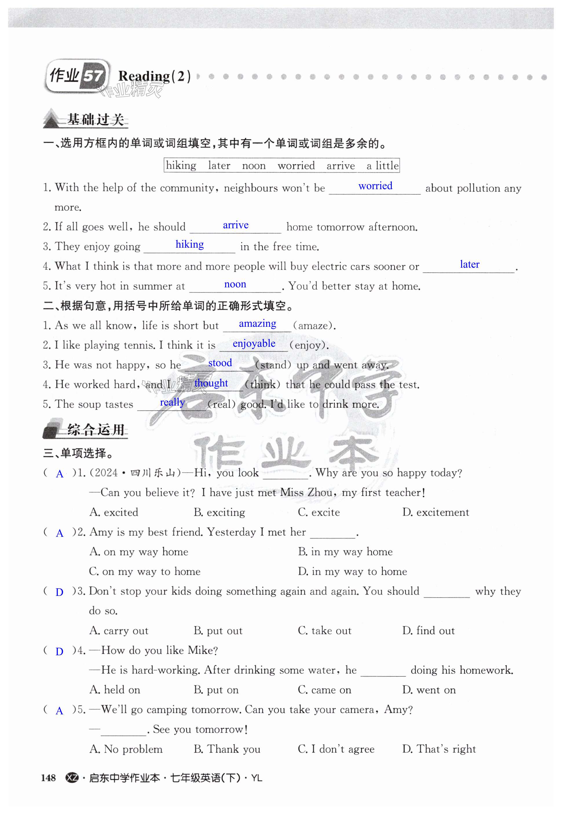 第148页