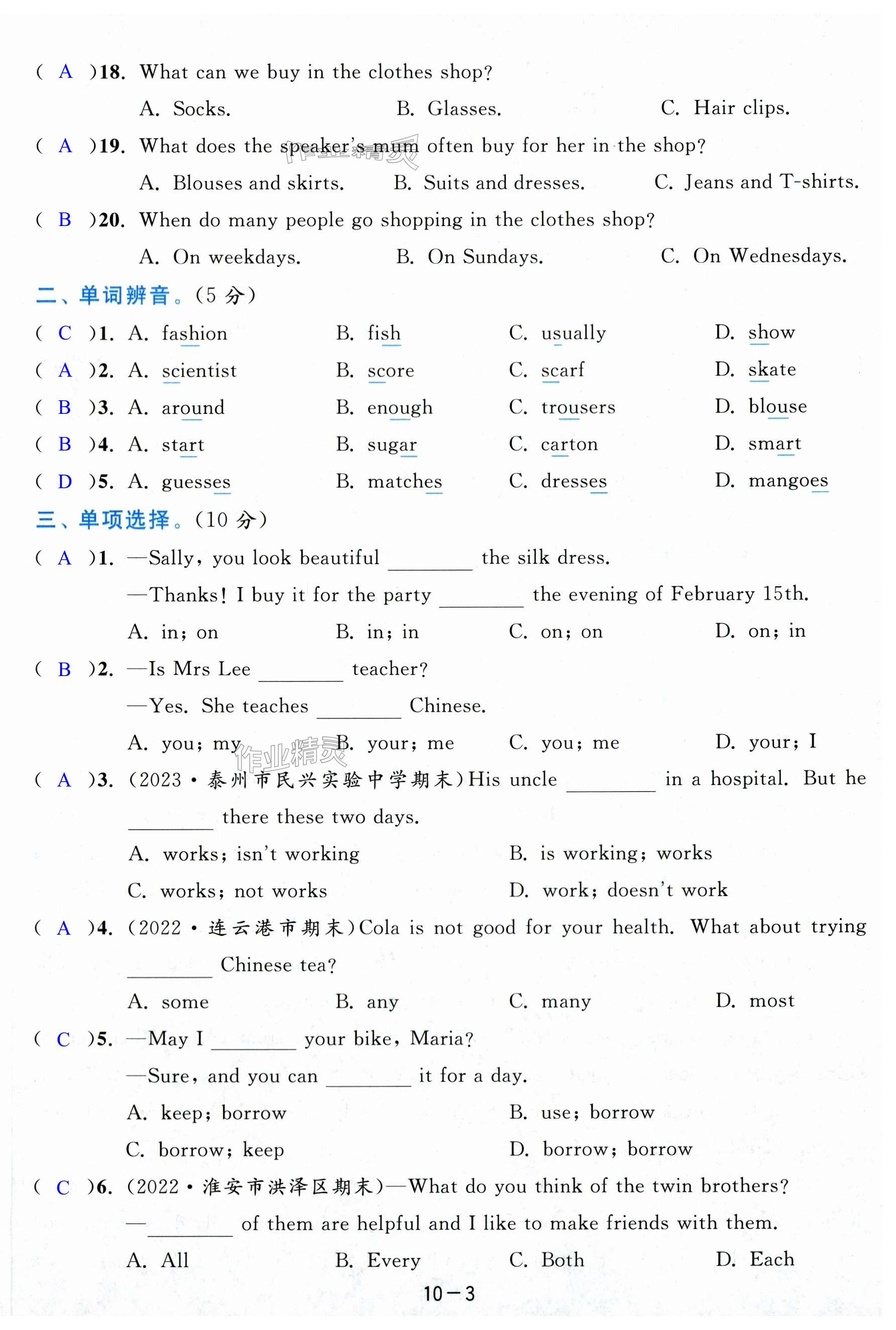 第63页