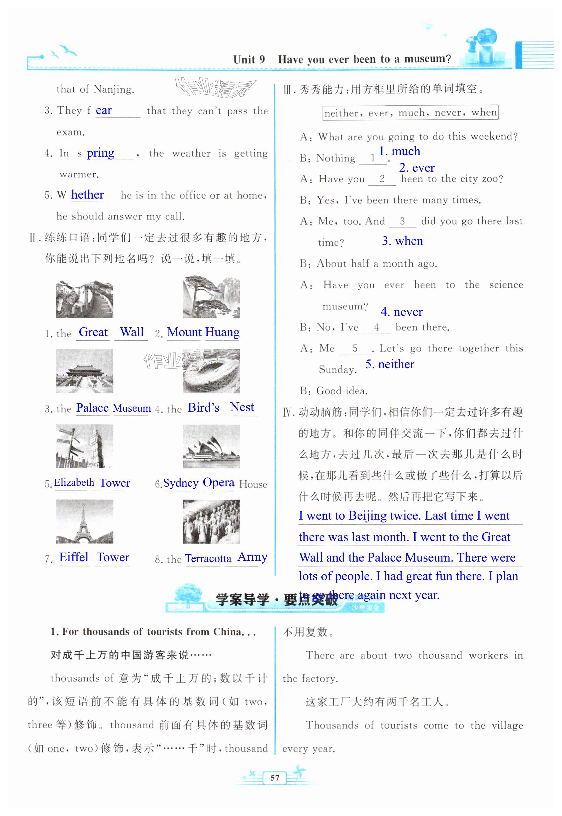 第57页