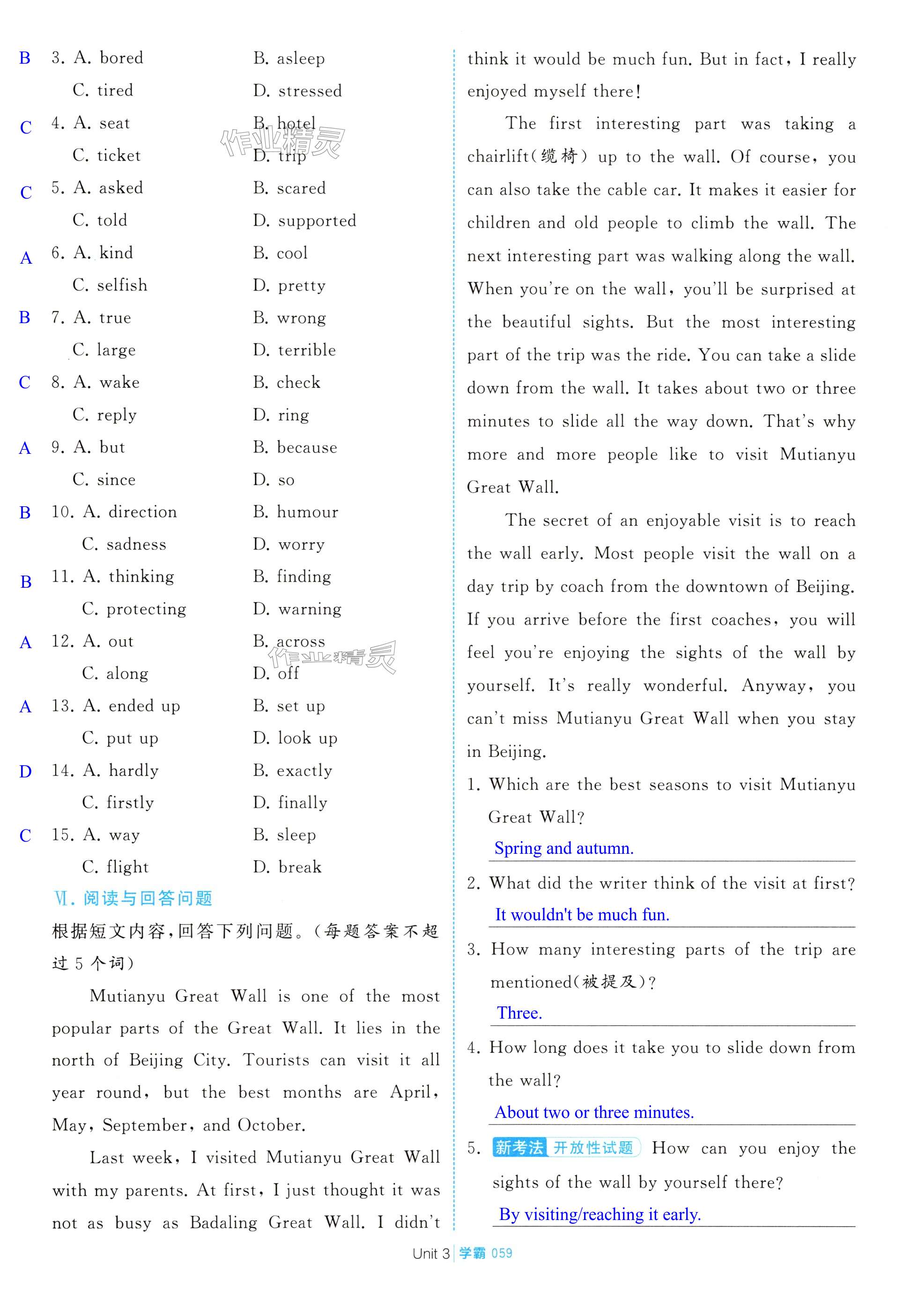 第59页