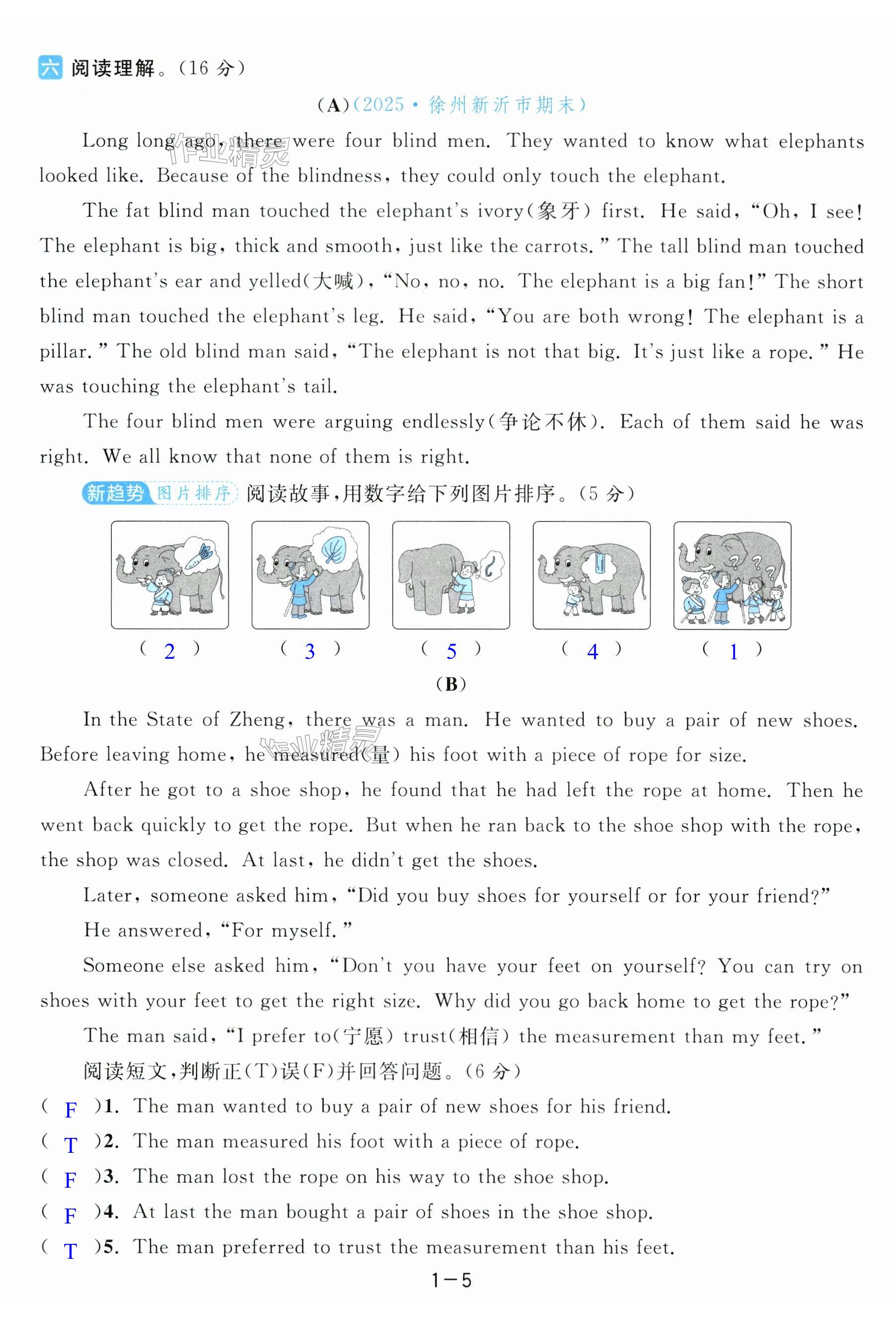 第5页