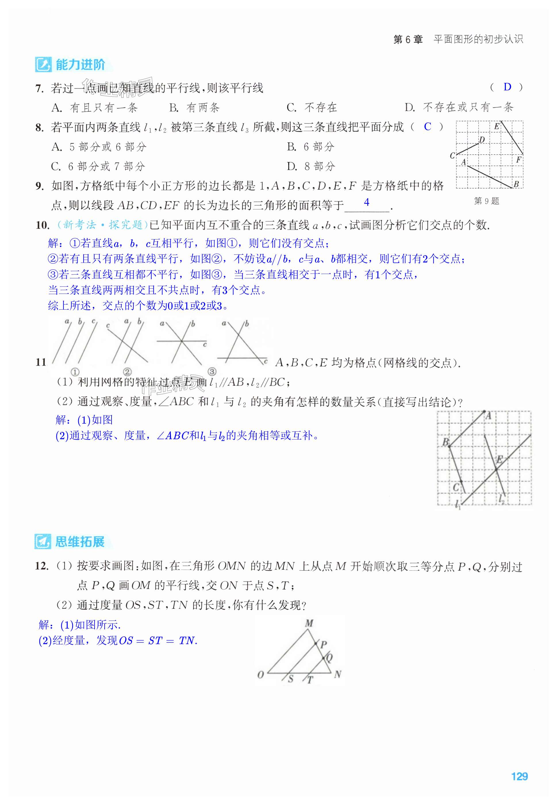 第129页