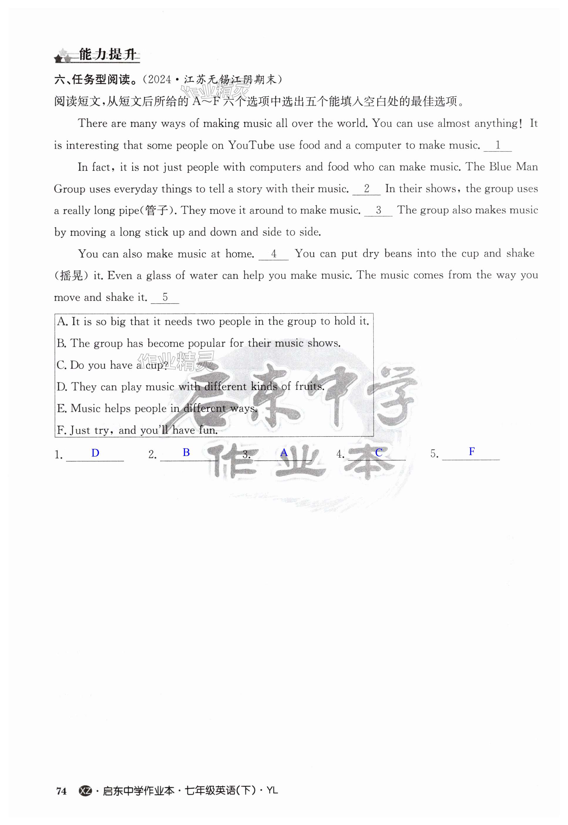 第74页