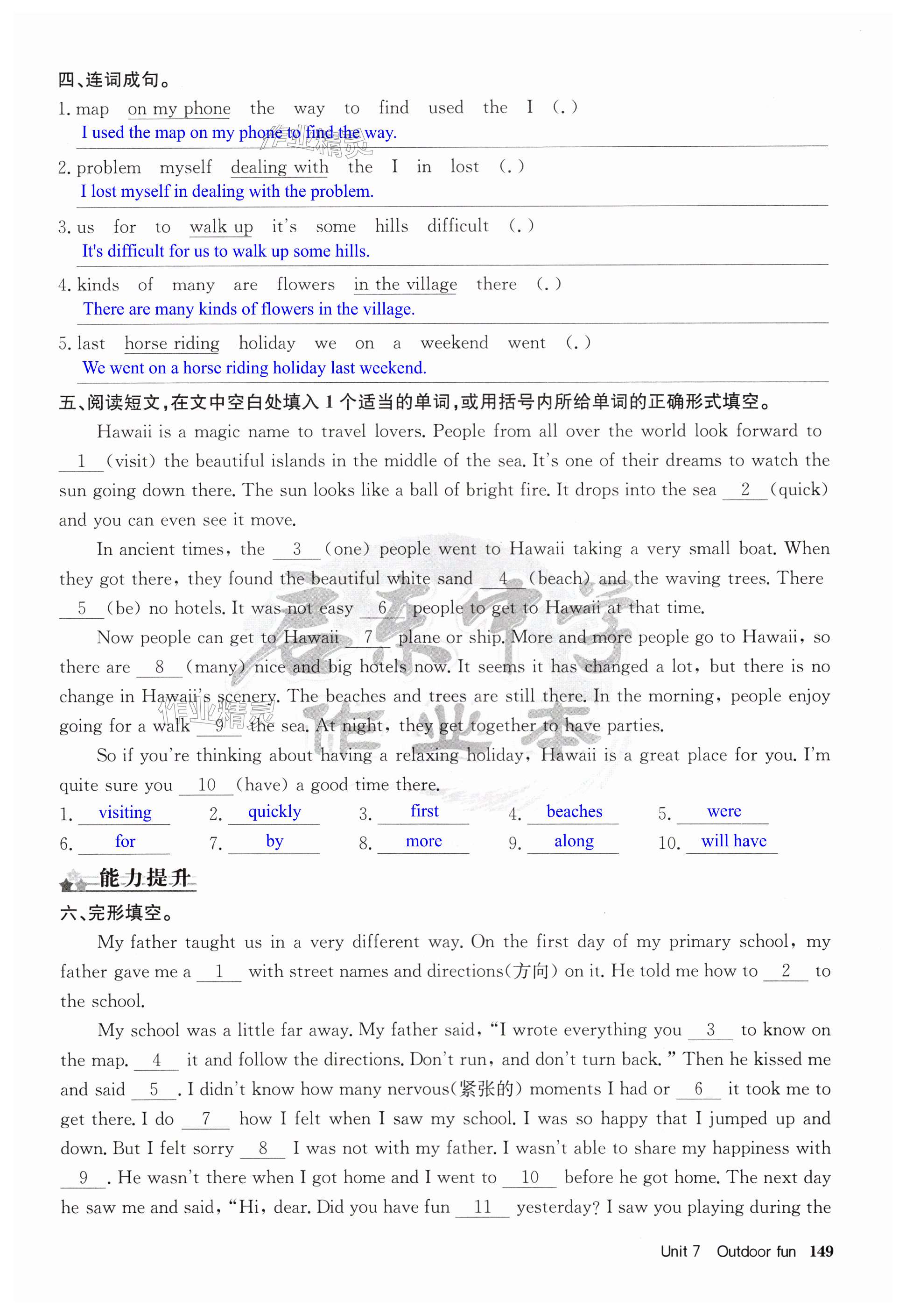 第149页