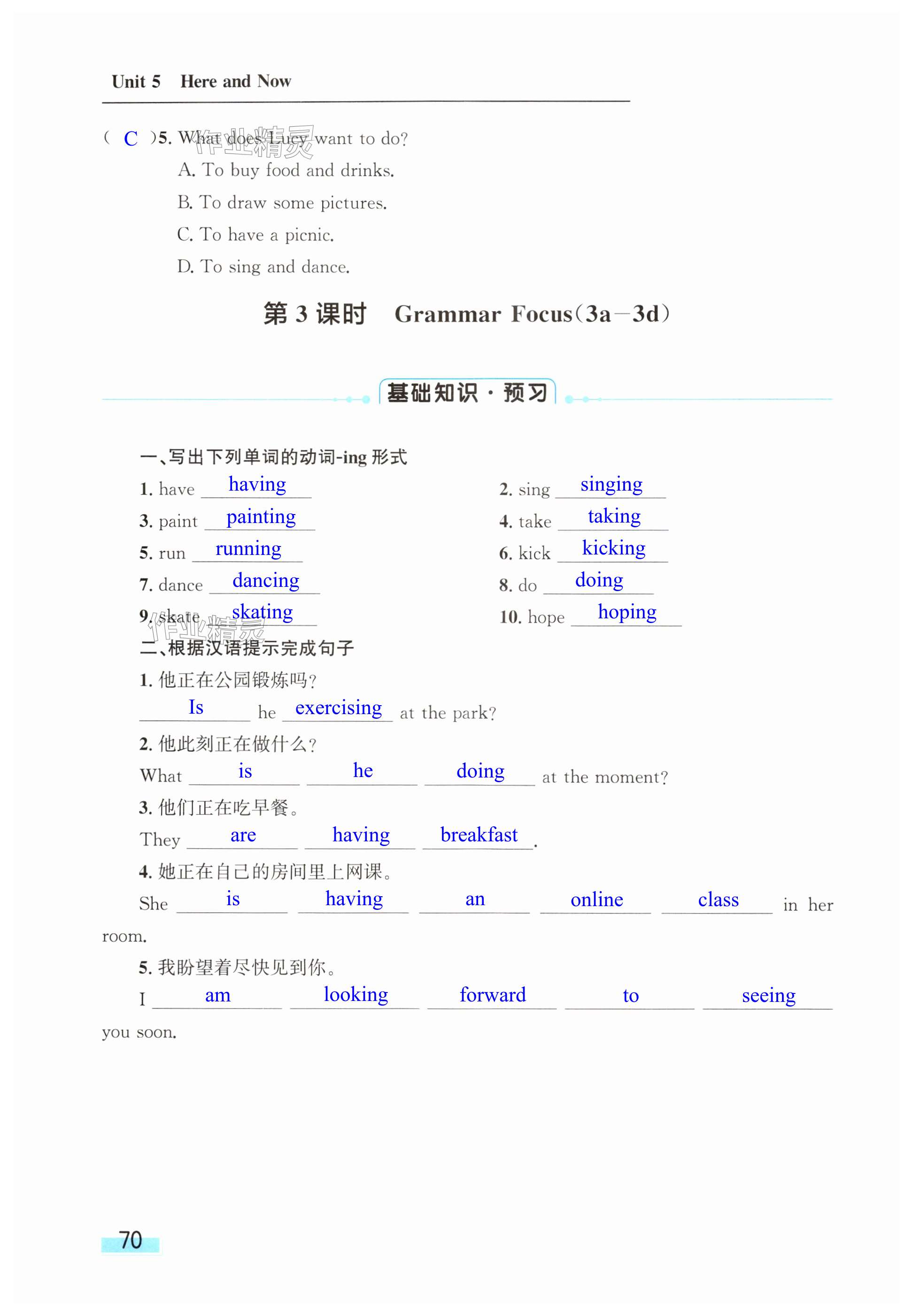 第70页
