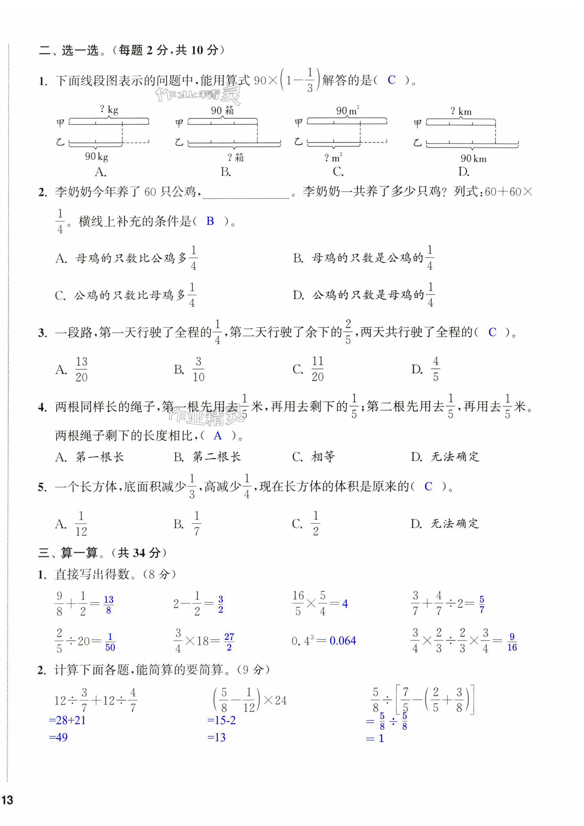 第26页