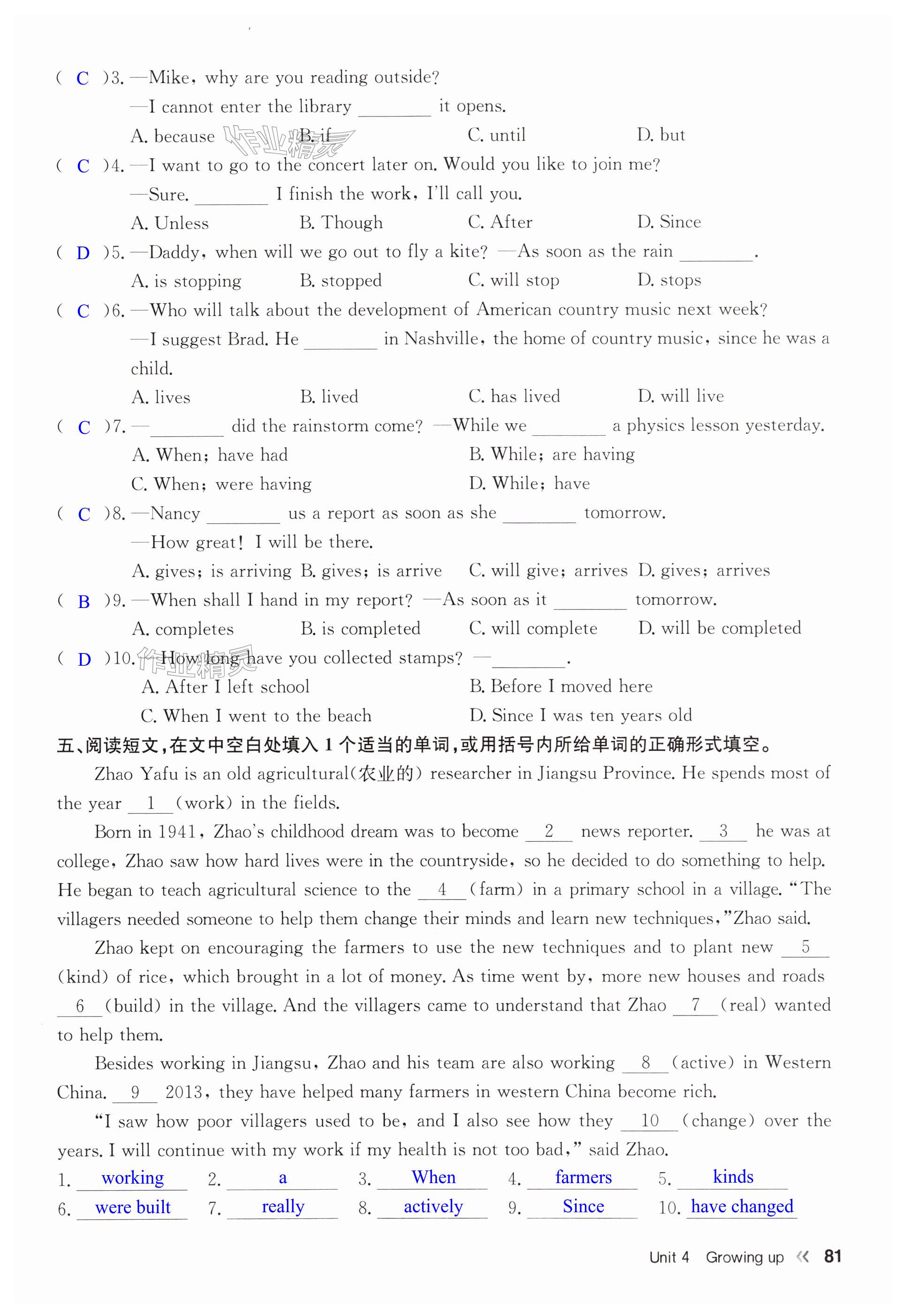 第81页