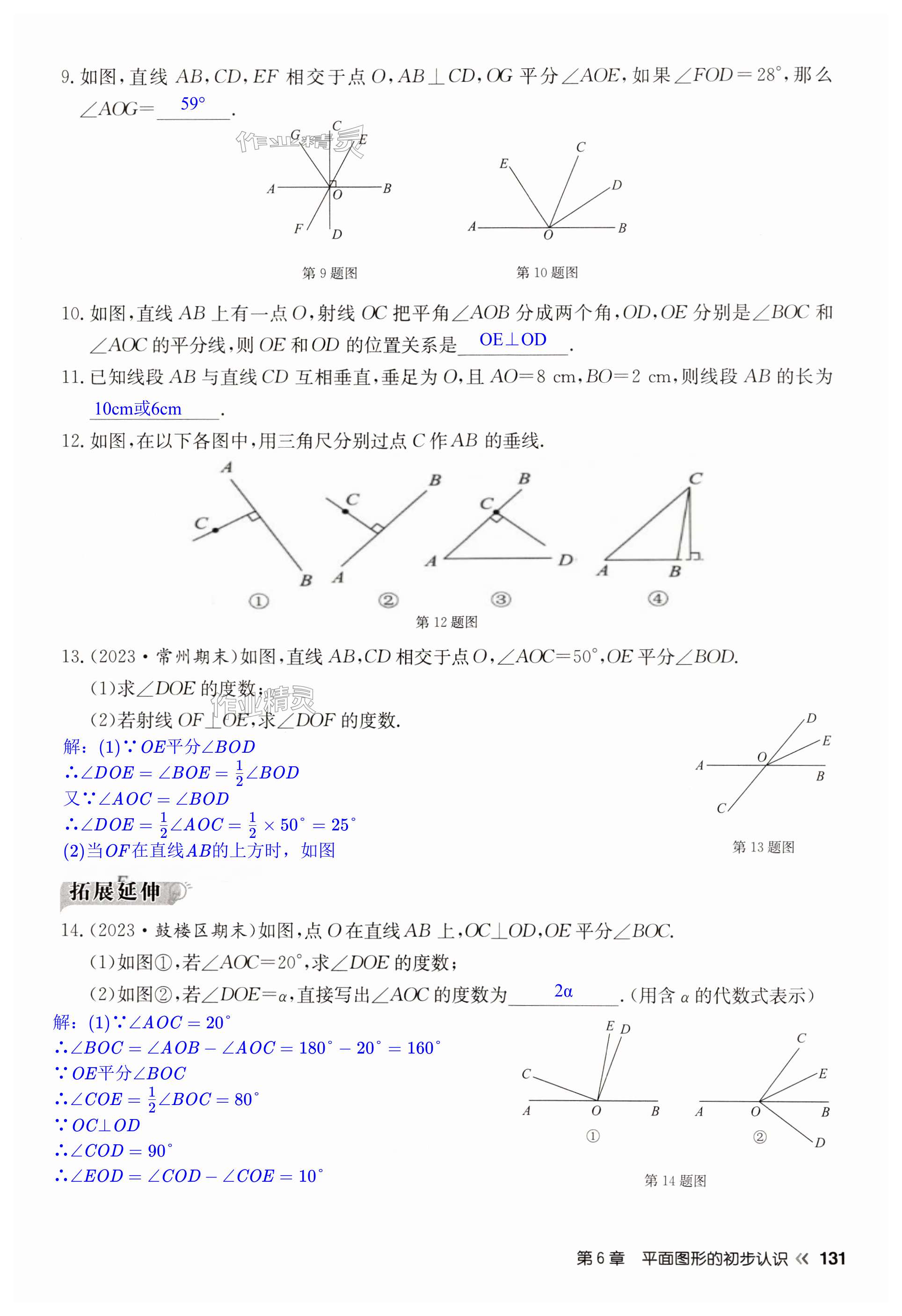 第131页