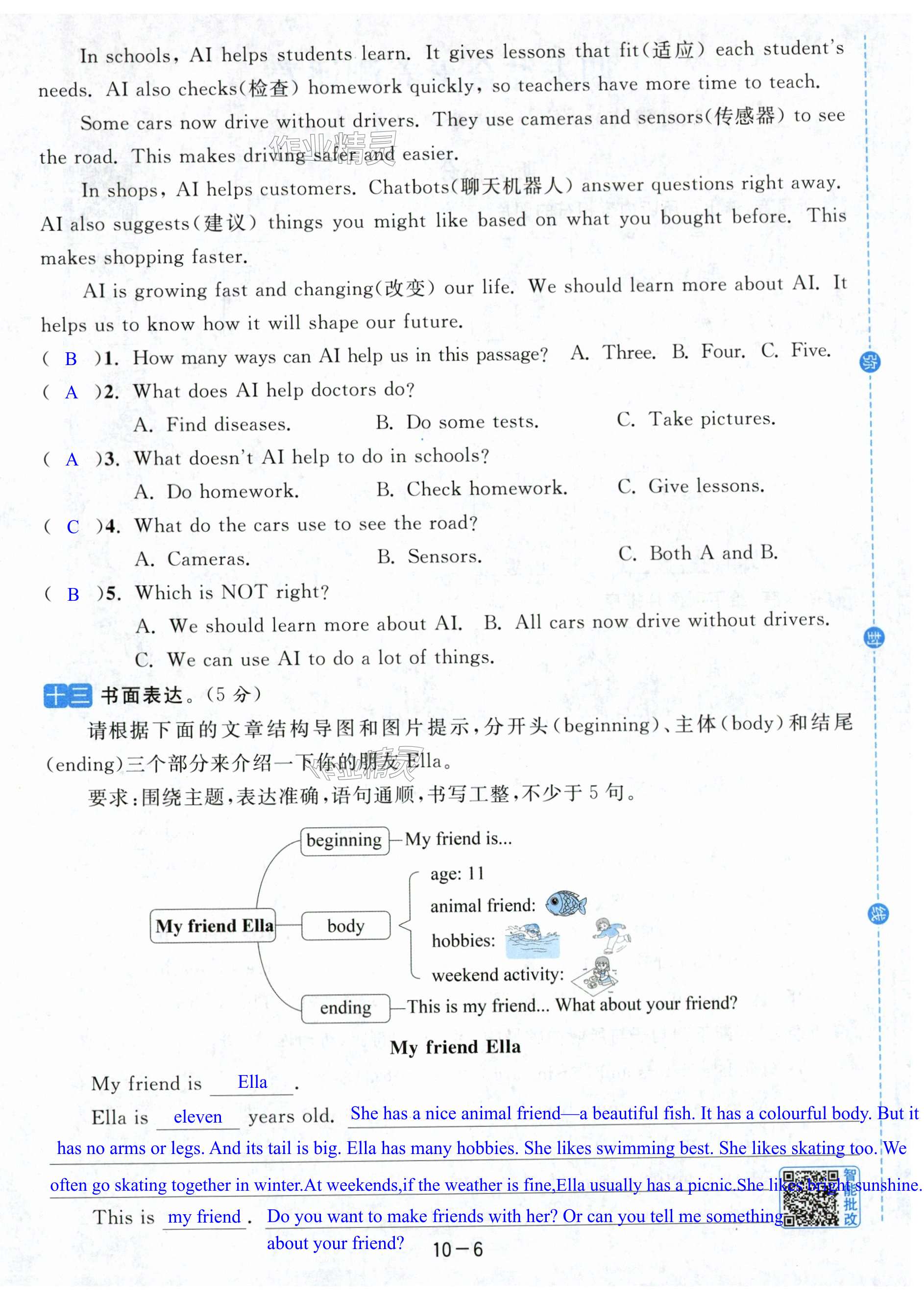 第60页