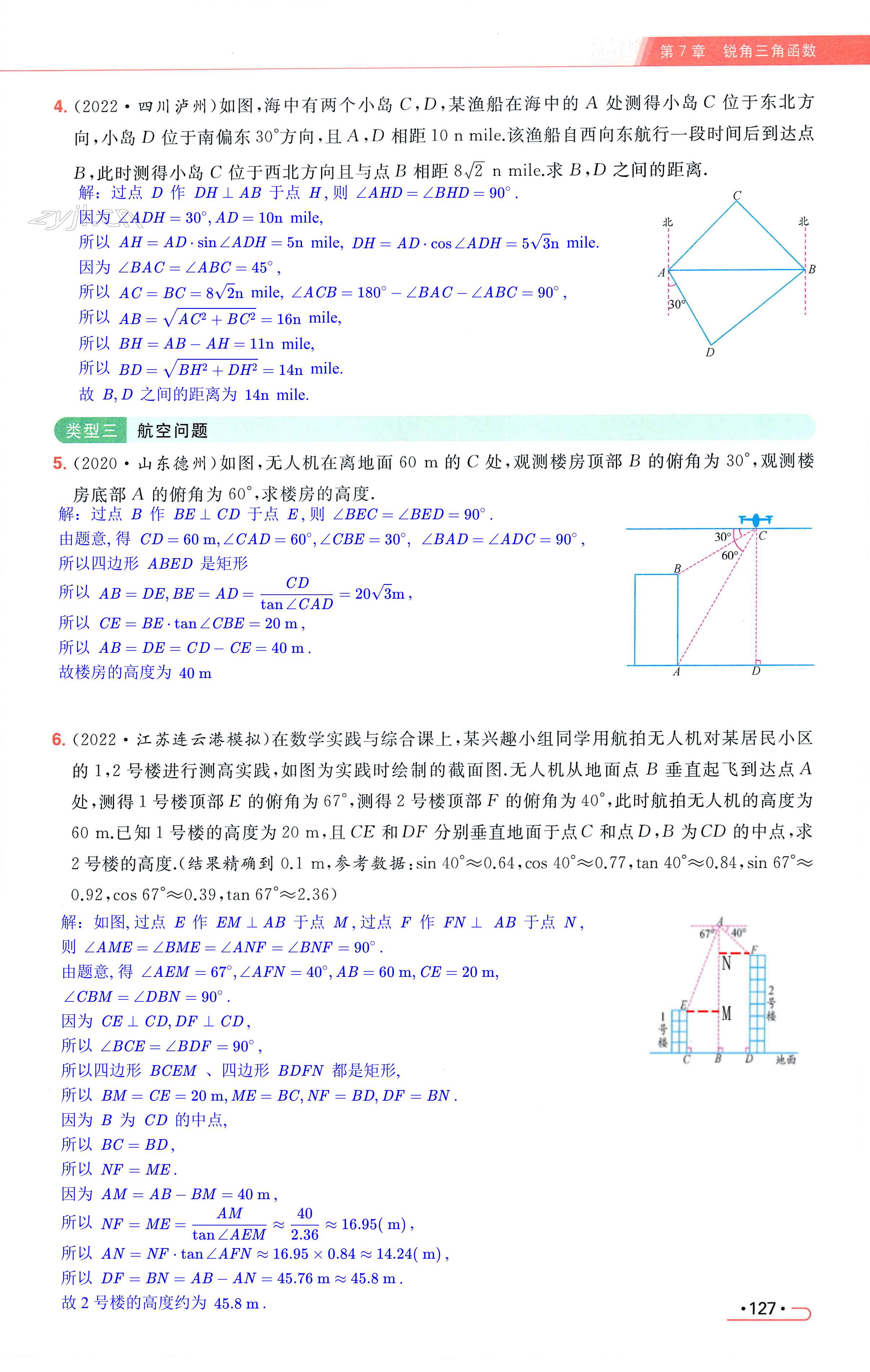 第127页