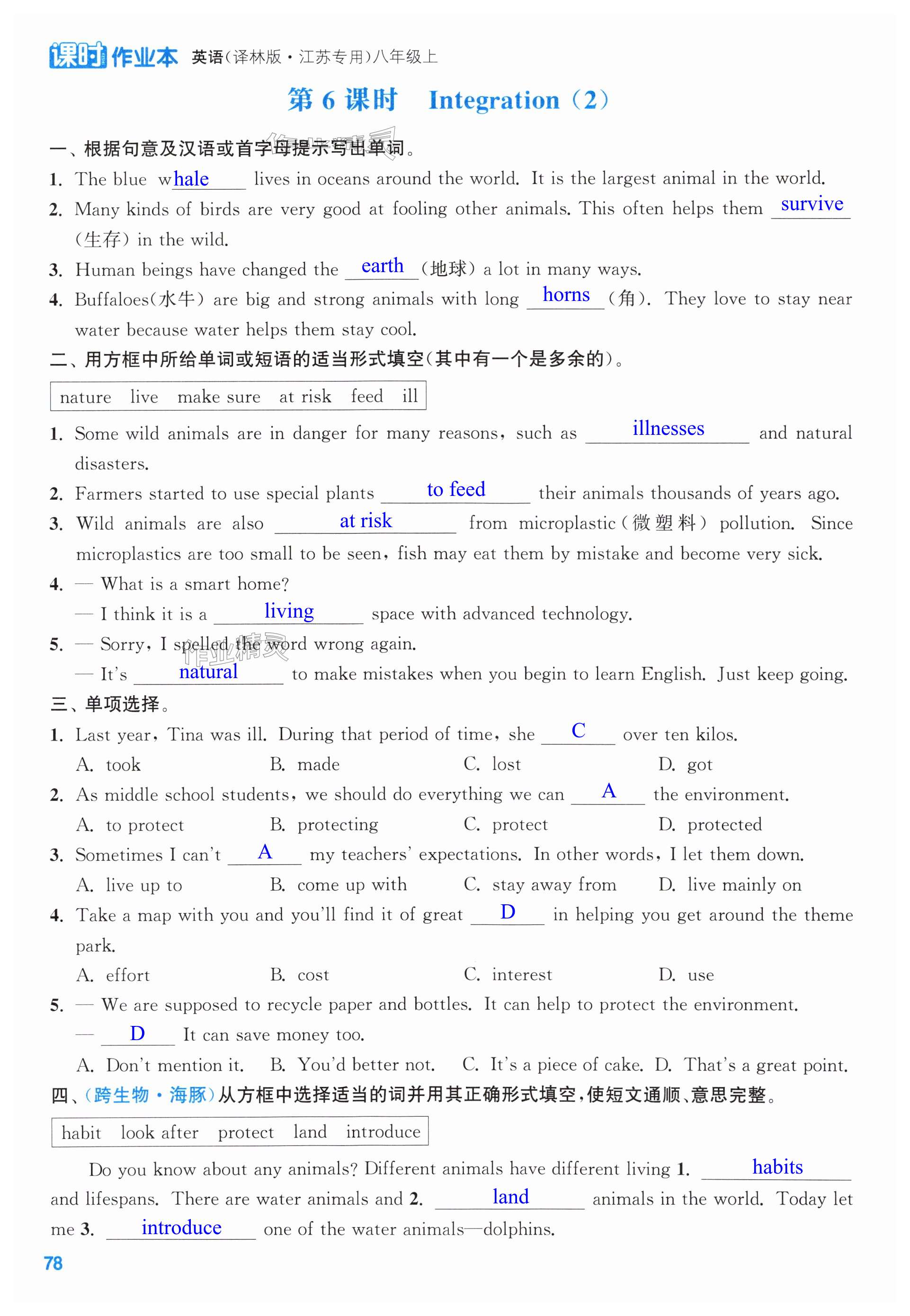 第78页