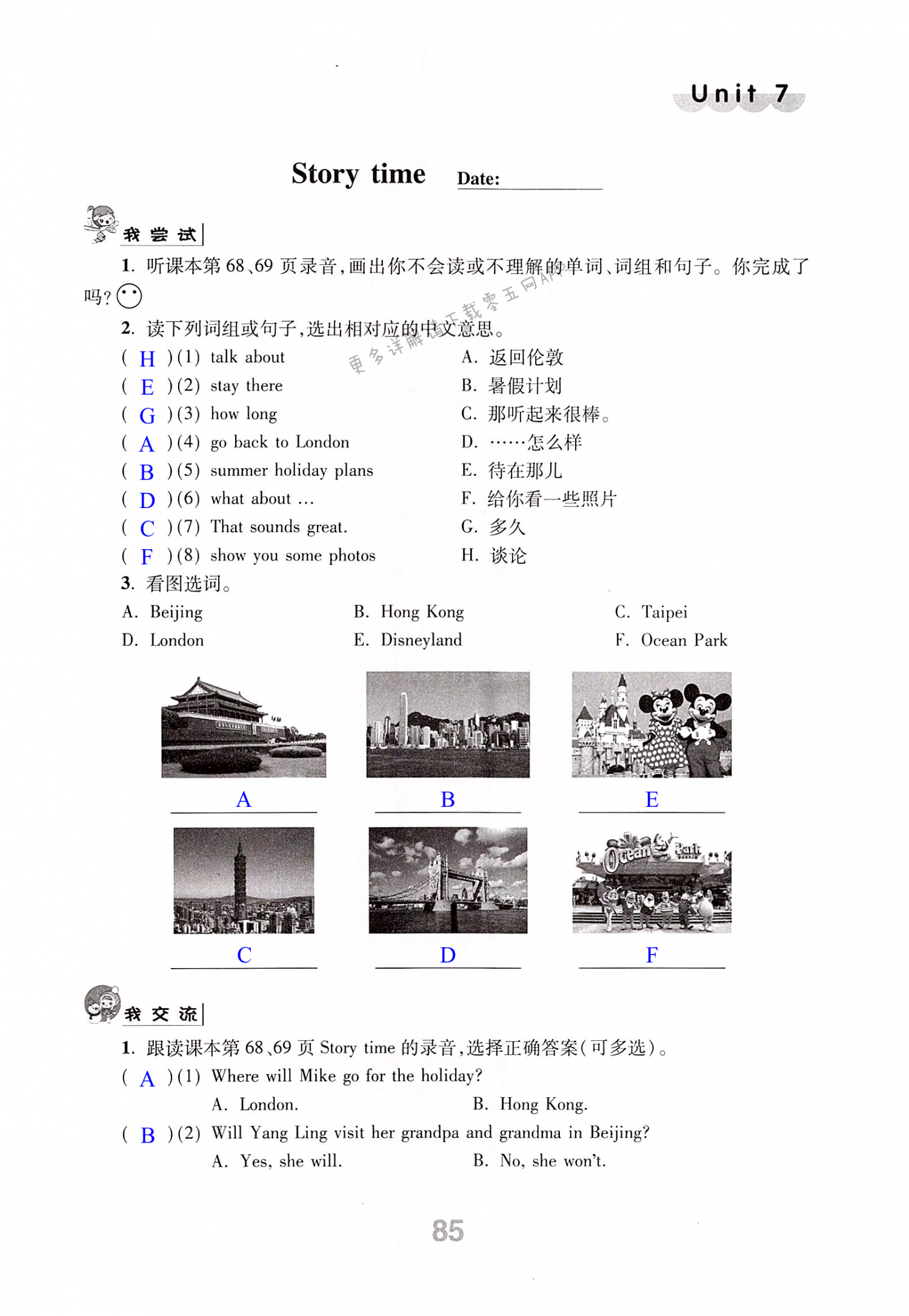 Unit 7 Summer holiday plans - 第85页
