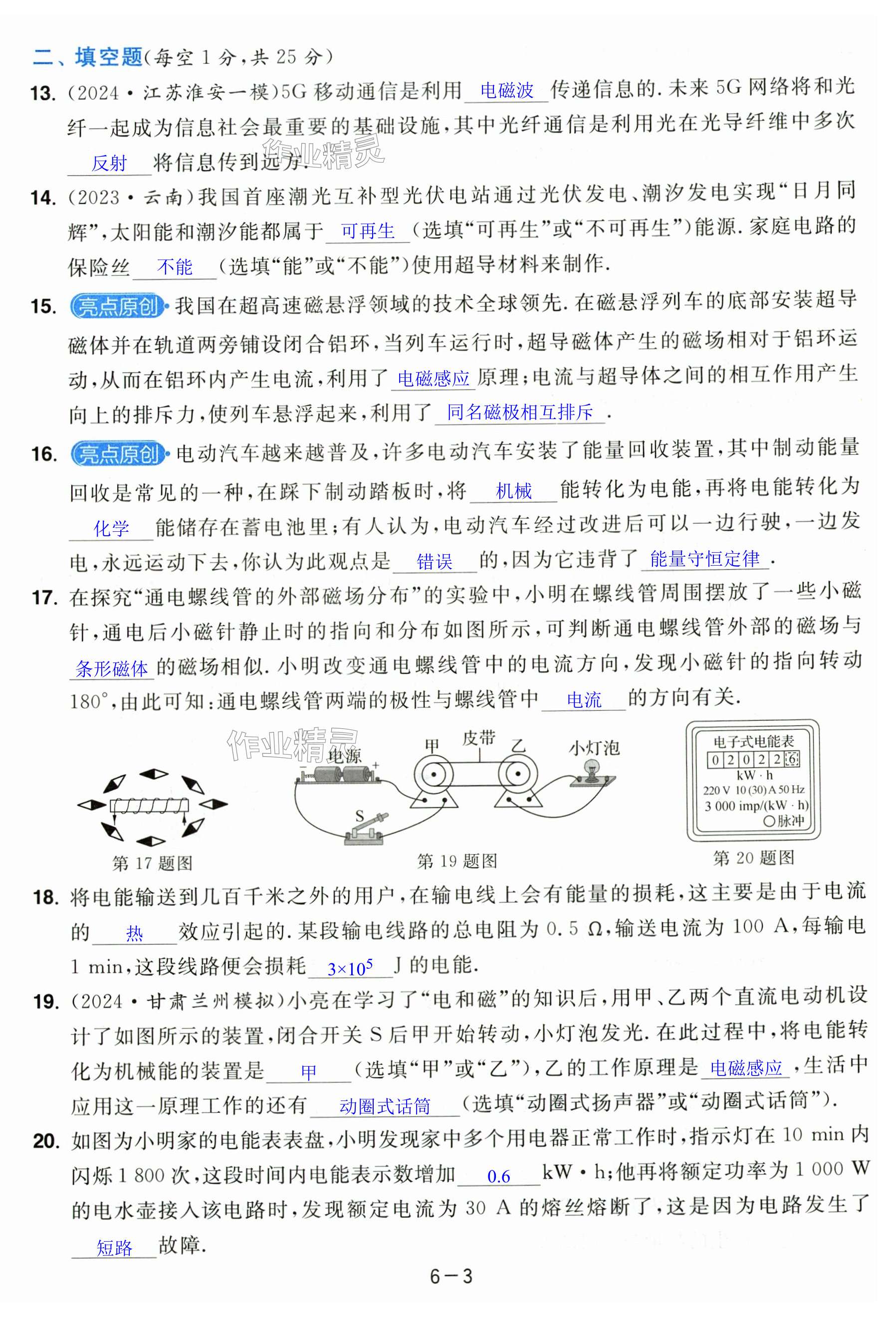 第33页