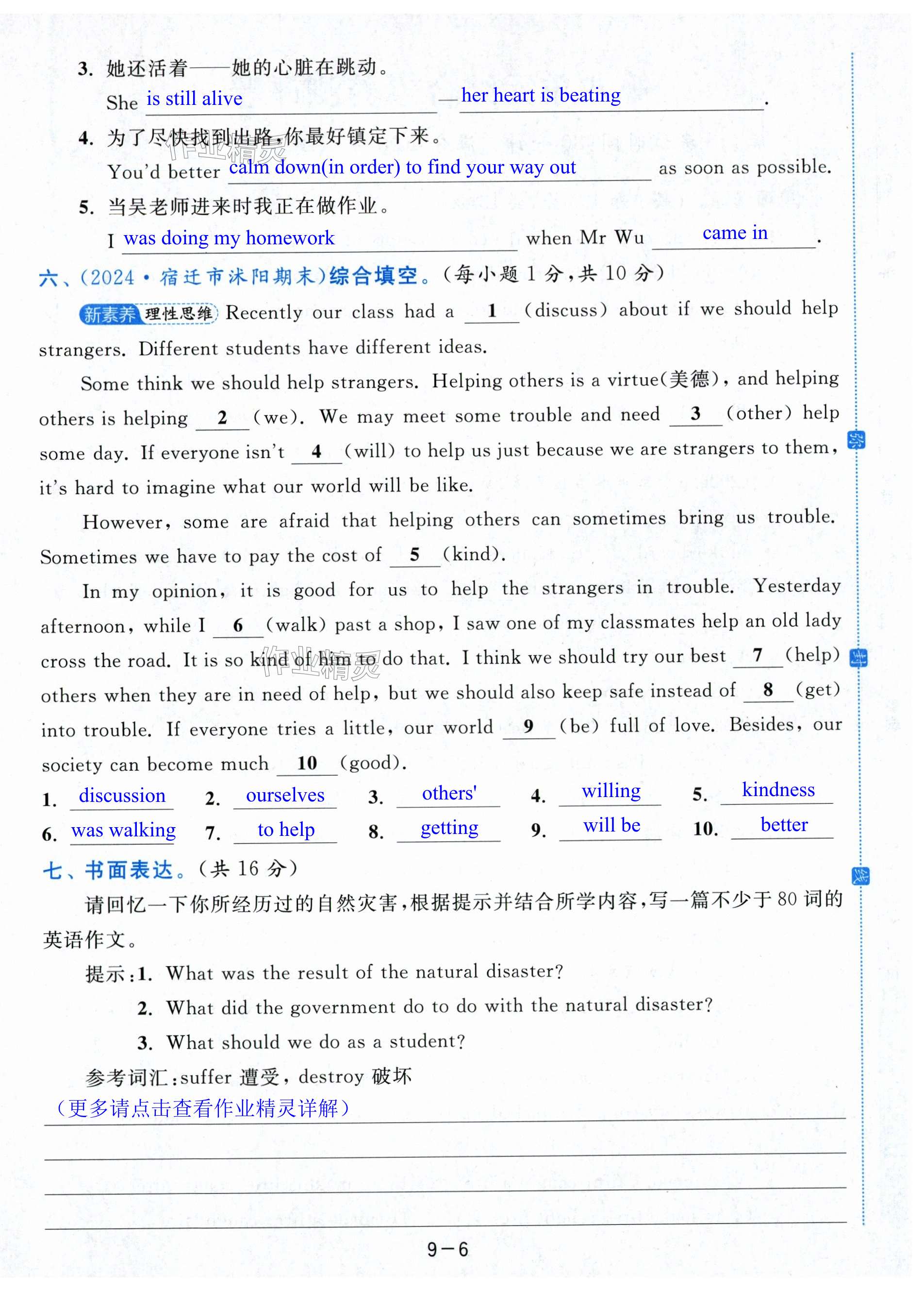 第60页