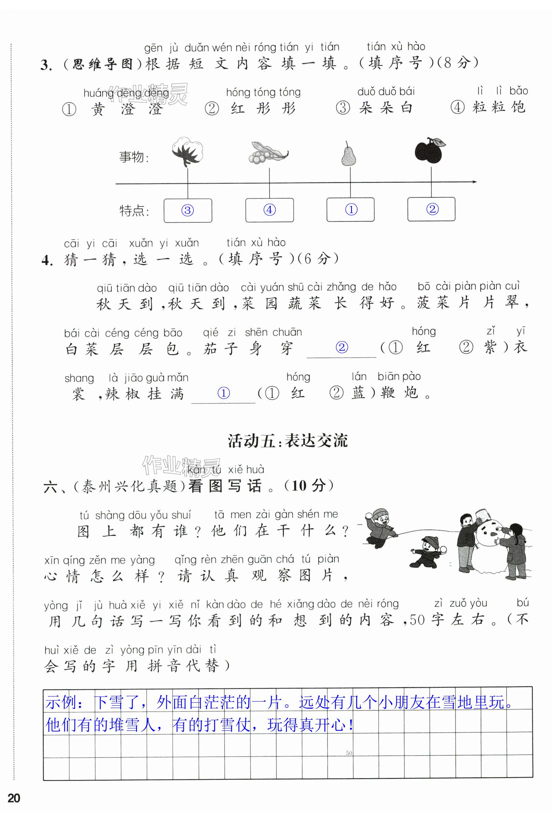 第40页