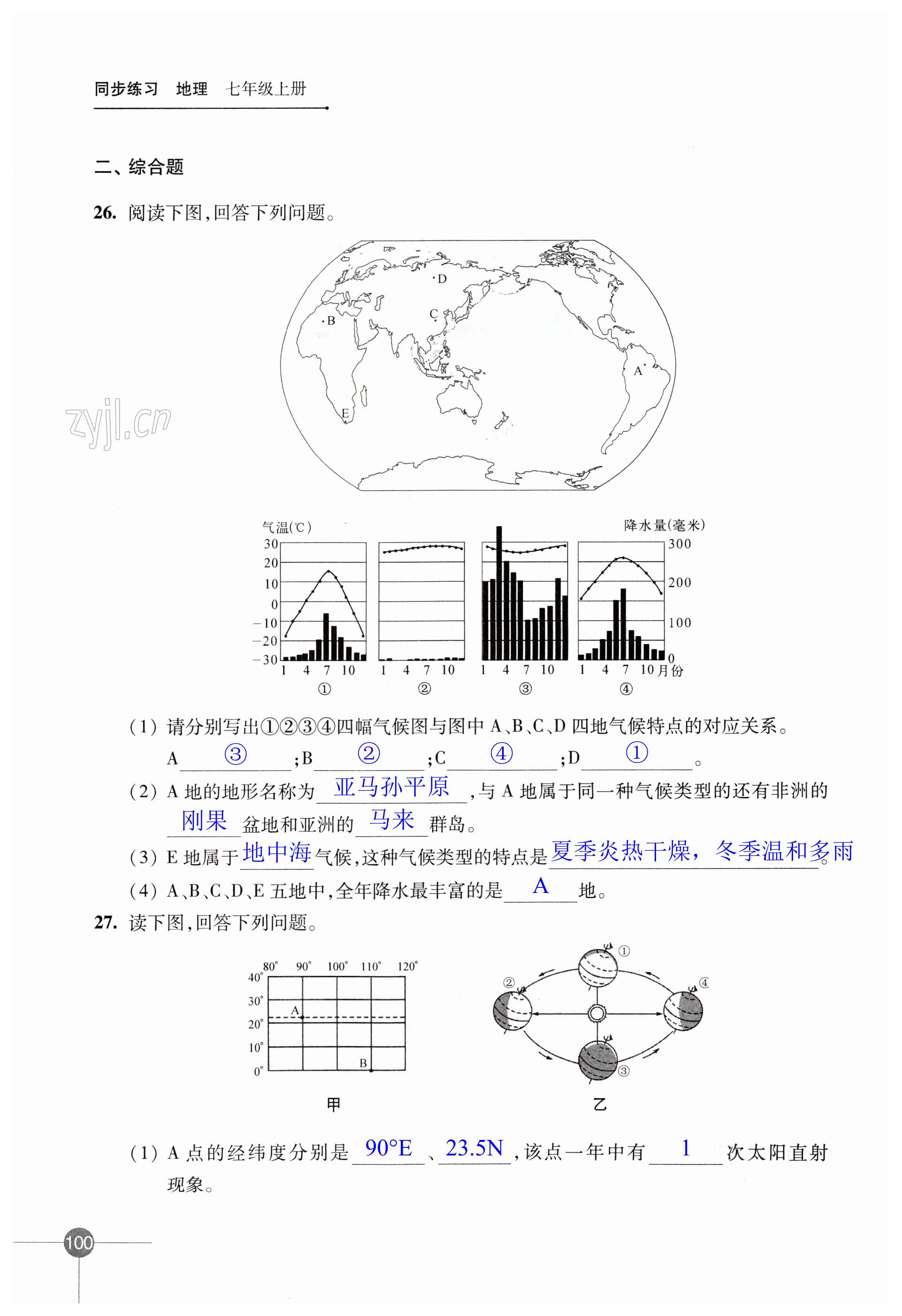 第100页