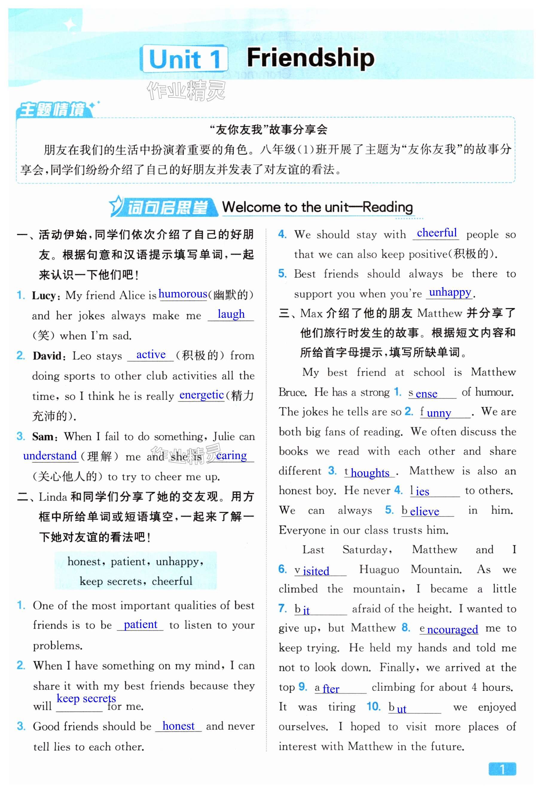 第1页