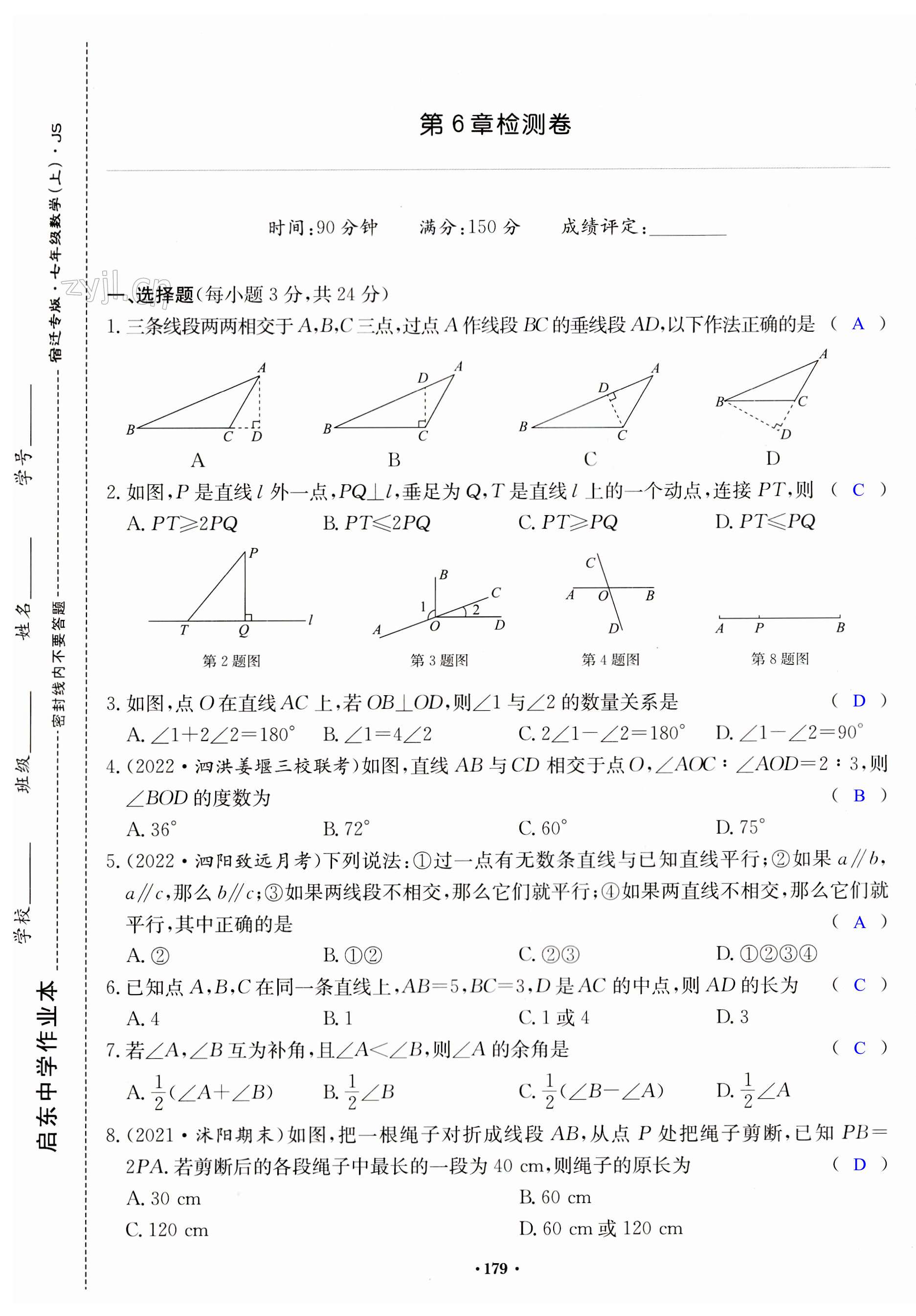 第179页