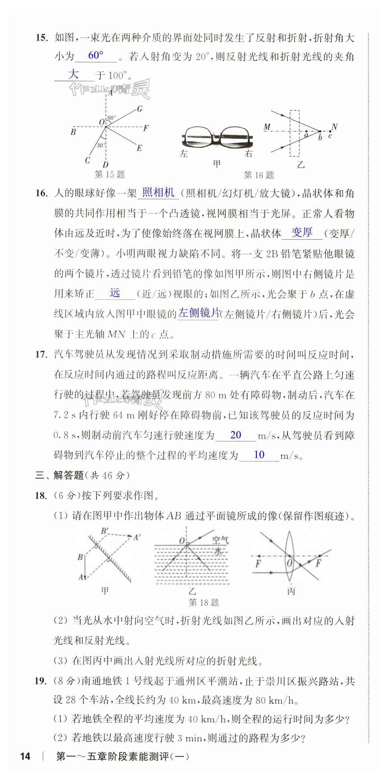 第40页