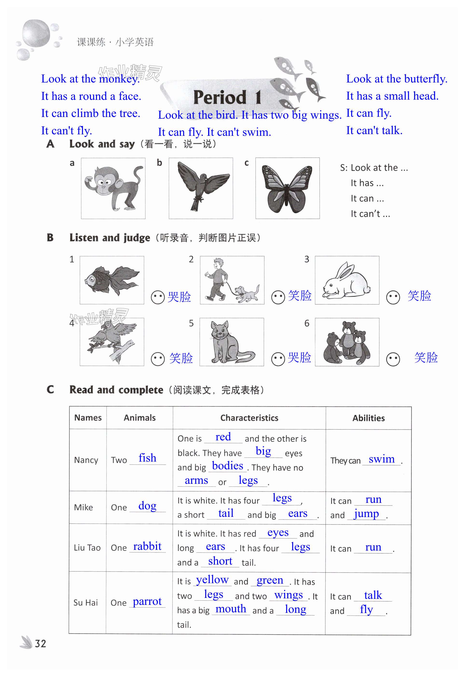 第32页