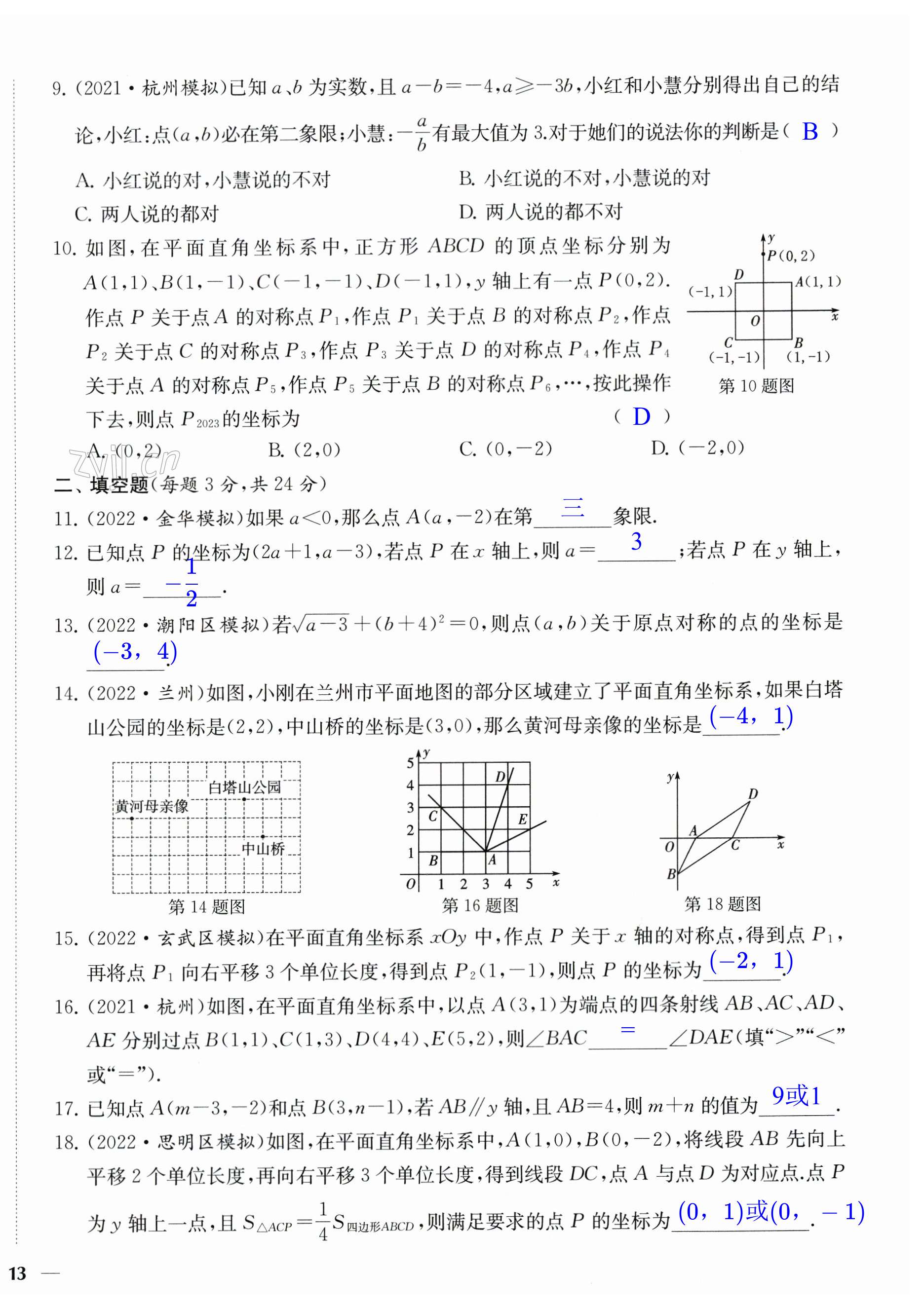 第26页