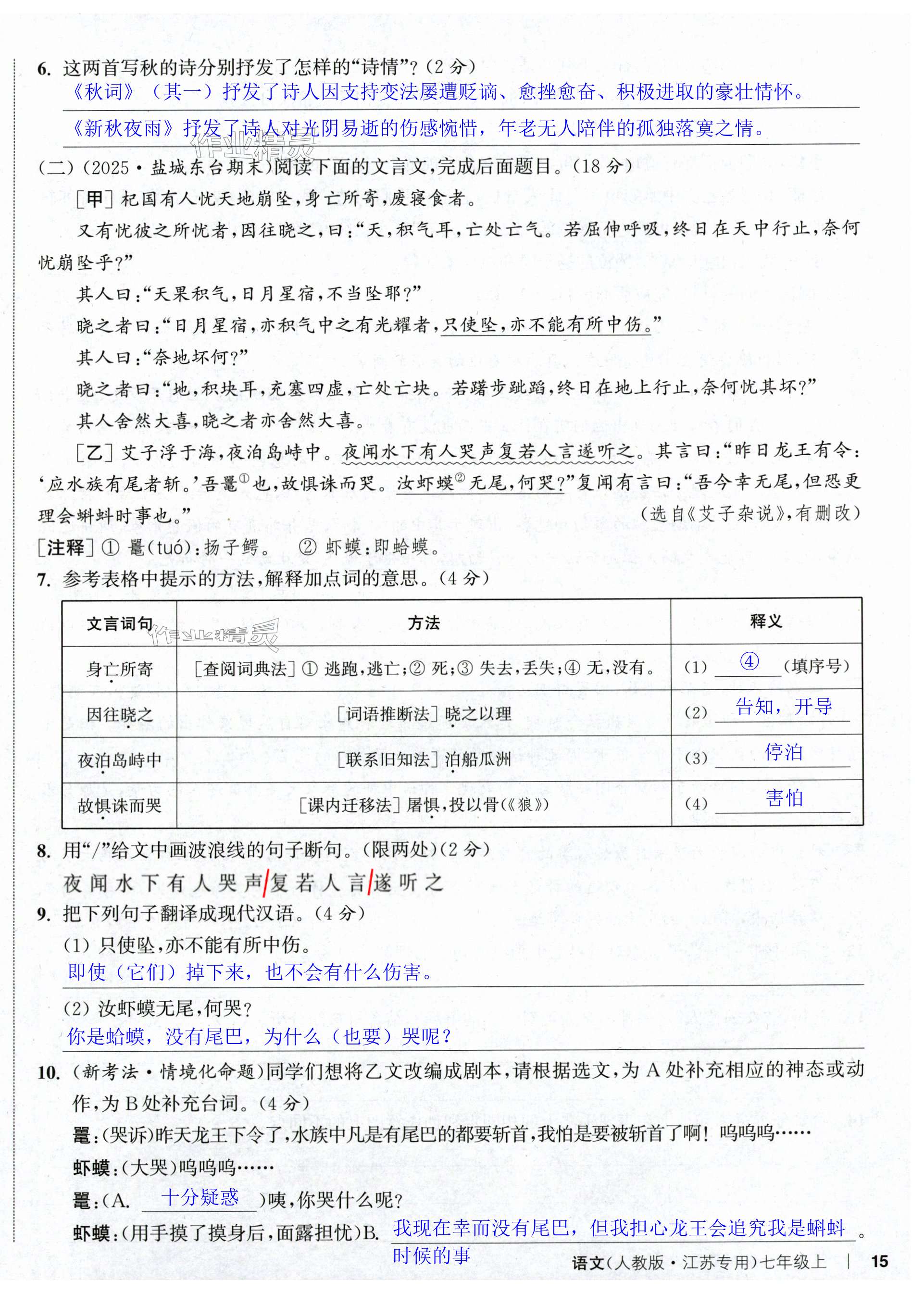 第45页