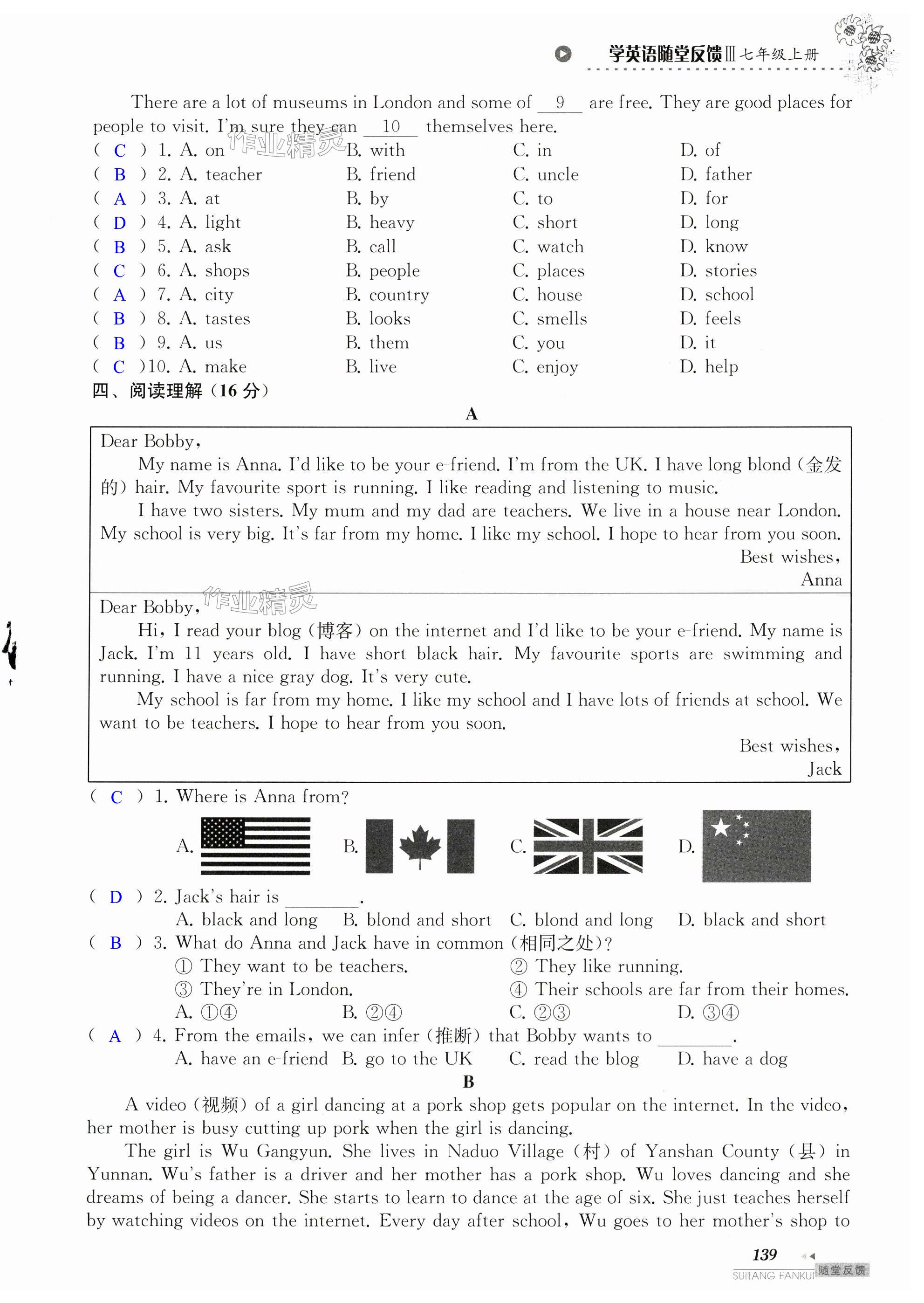 第139页