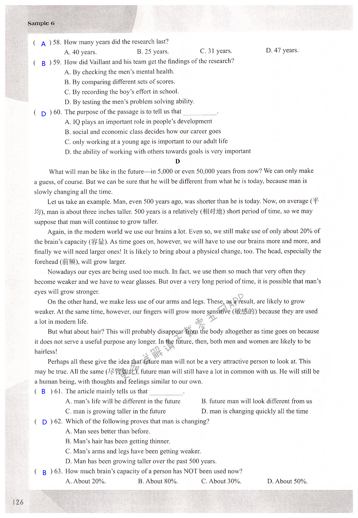 Sample 6 - 第126页