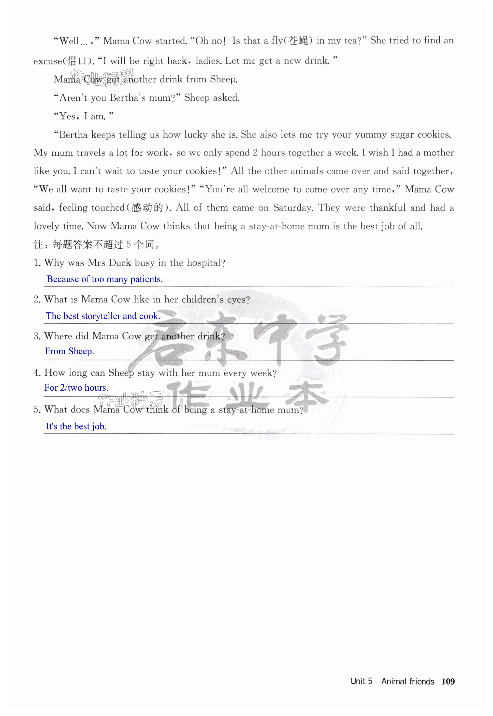 第109页