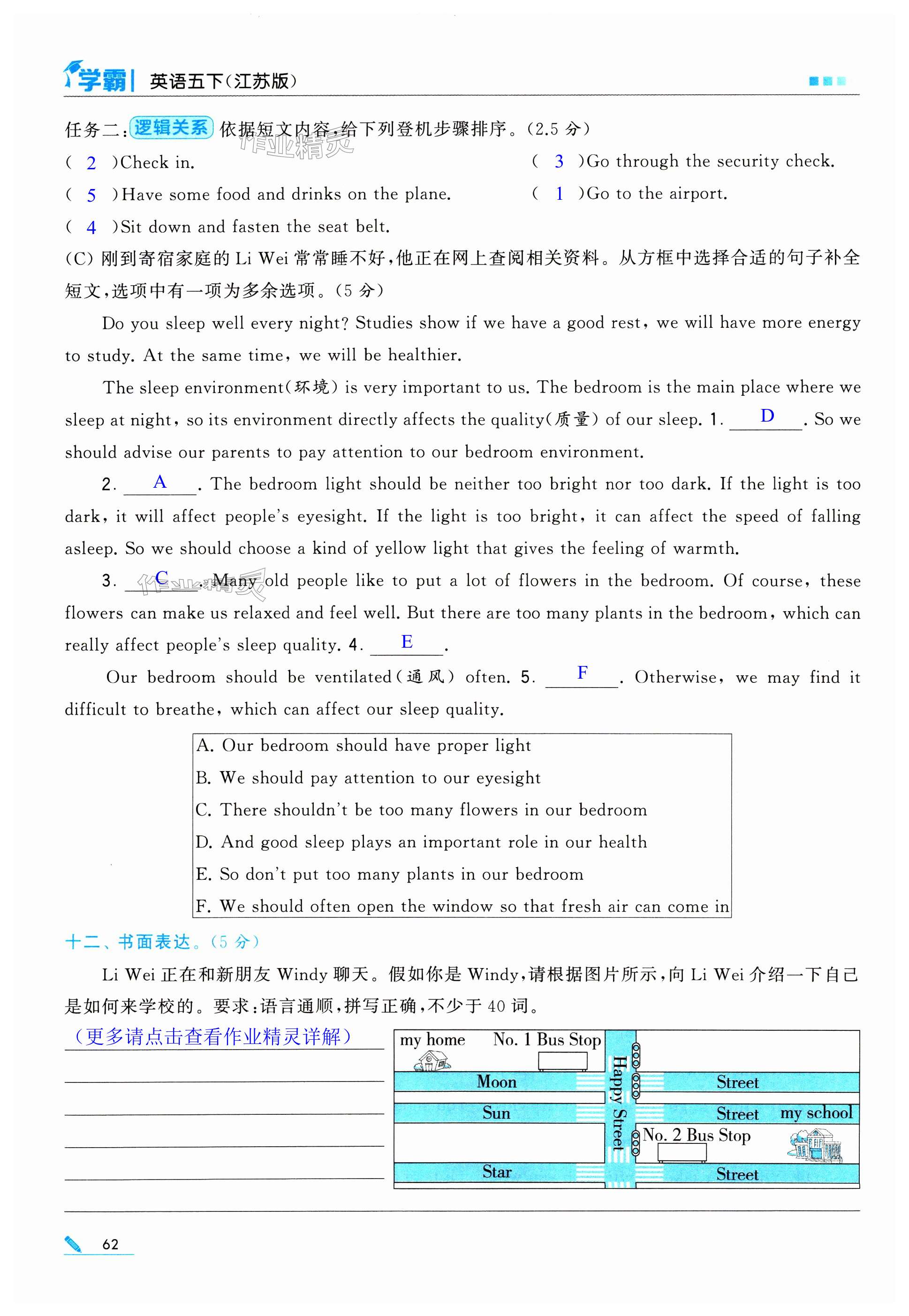 第62页