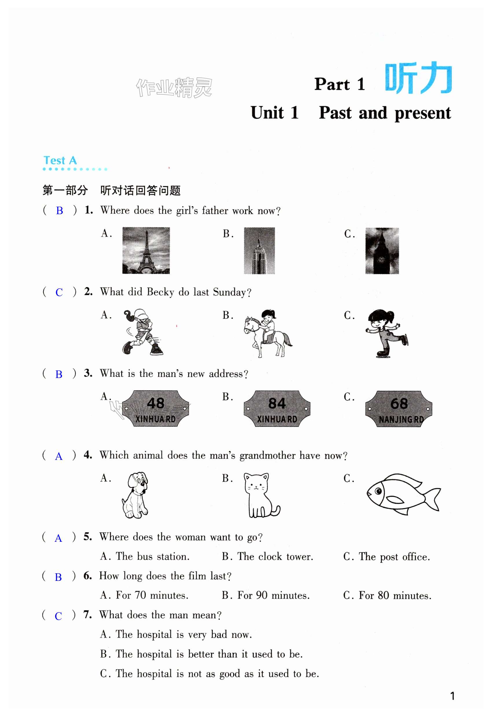 第1页